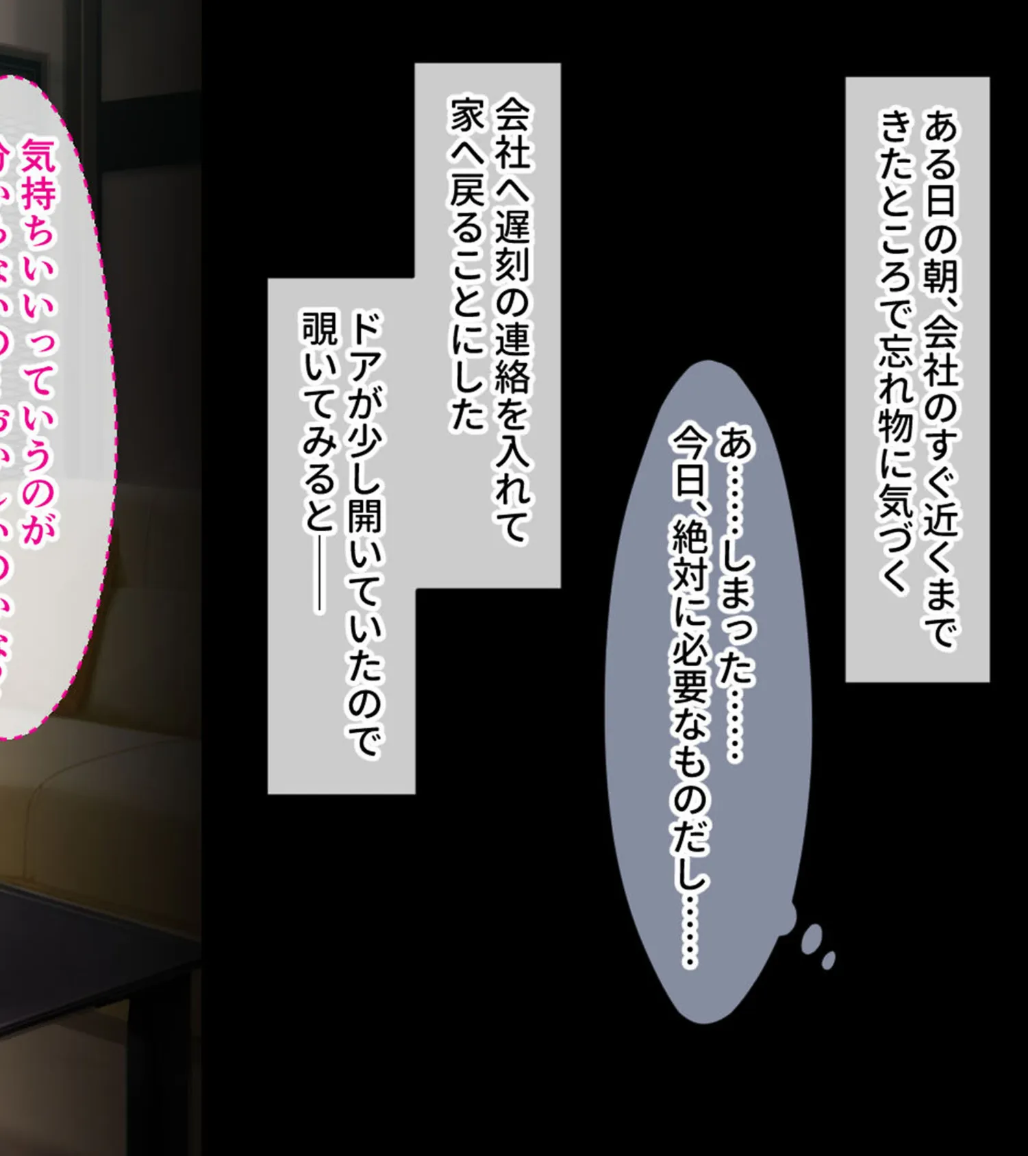 母娘3P妊活エッチ 〜セックス指導でハメまくりナカ良し家庭〜 モザイク版 6ページ