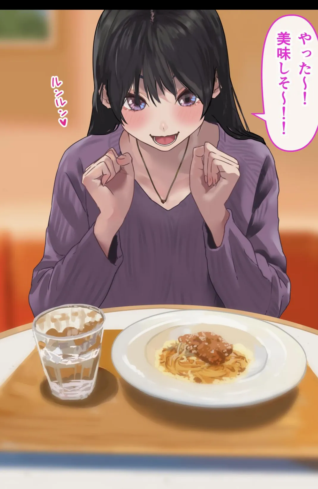 えっちな彼女といちゃいちゃデート 6ページ