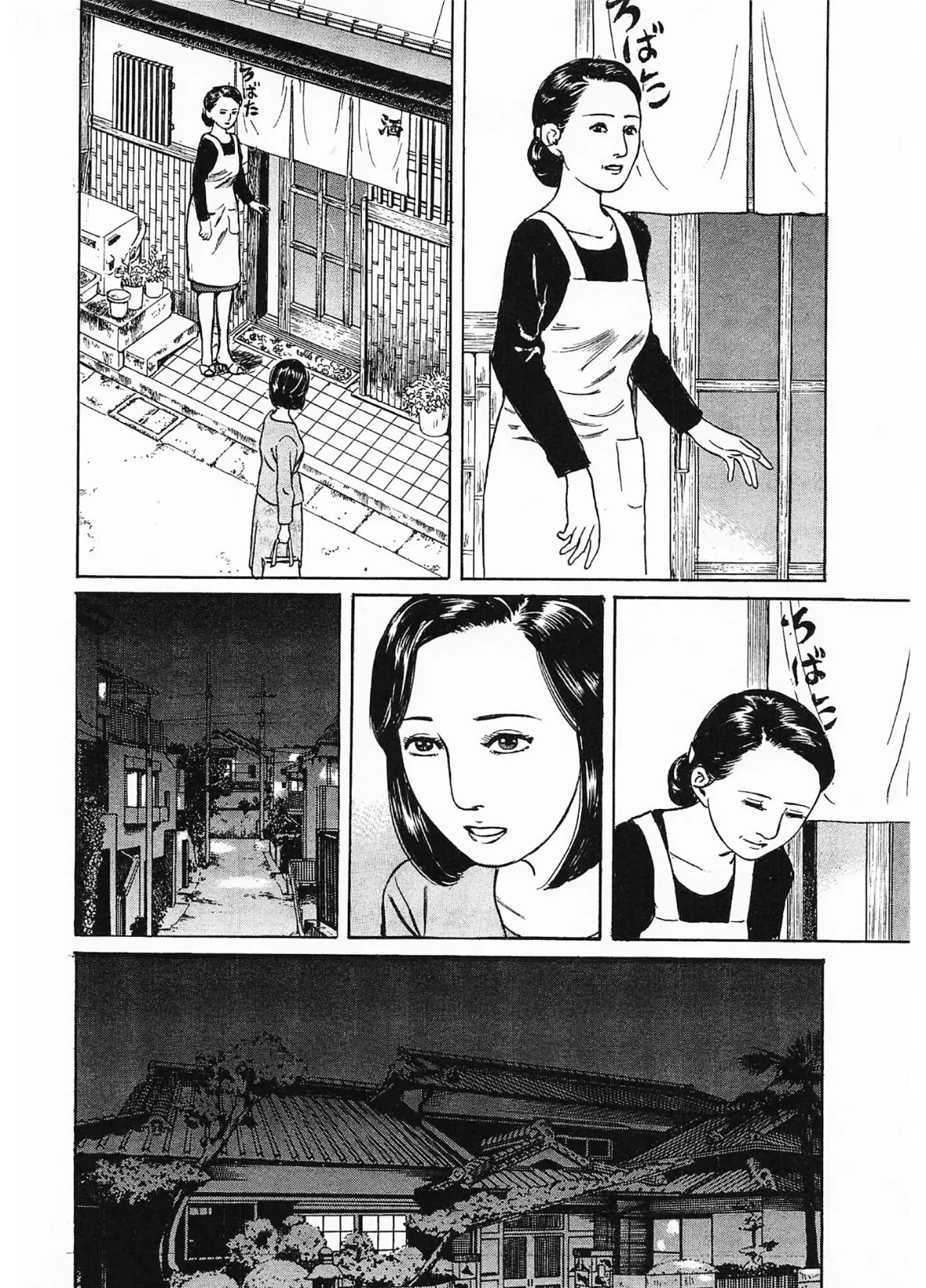 家族の肖像3<描き下ろし原画入り特別版>・鶴永いくお官能コレクション6 12ページ