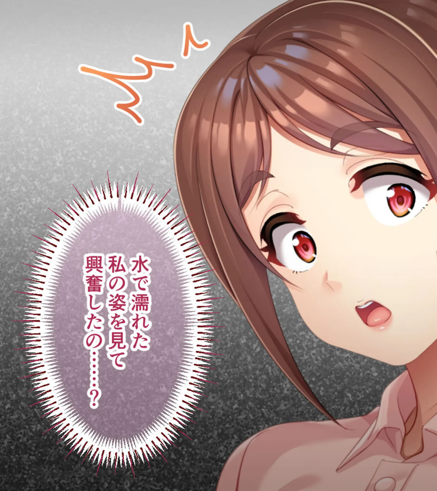 爆乳ヘルパーさんのドスケベ訪問介護 〜Hなサービスはいかがですか?〜 モザイク版 13ページ