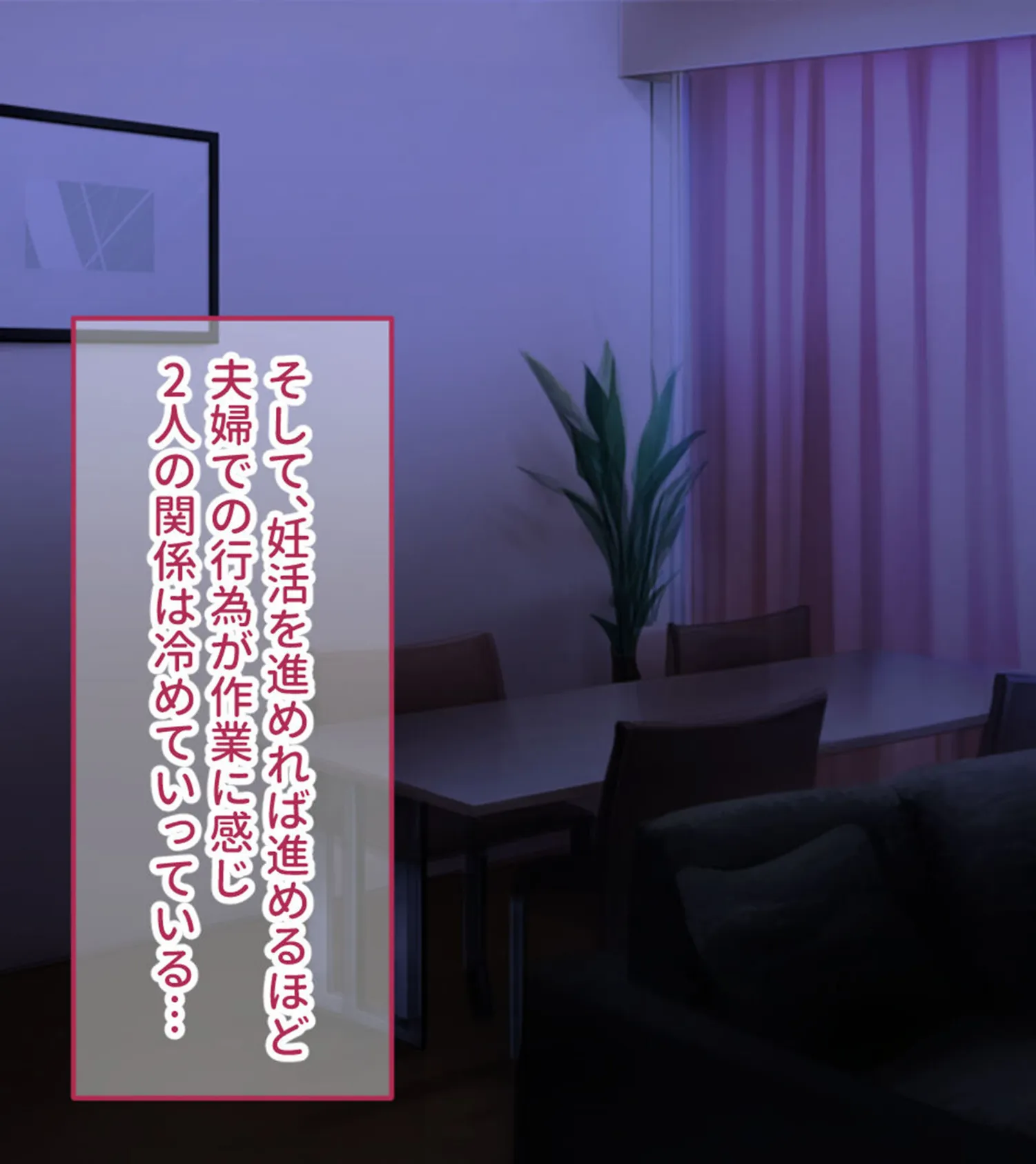 爆乳ヘルパーさんのドスケベ訪問介護 〜Hなサービスはいかがですか?〜 モザイク版 5ページ