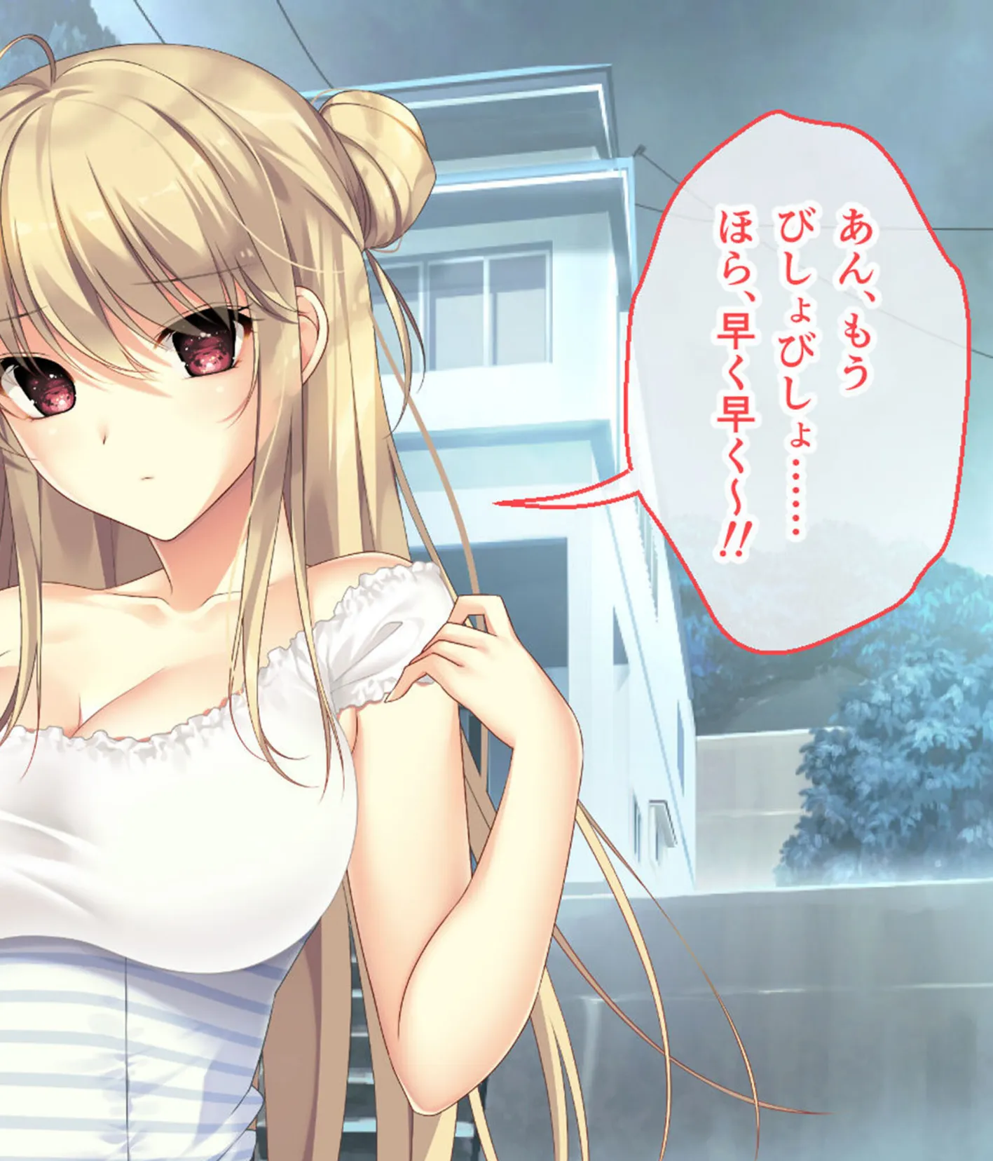 ムチムチだからムクムクした CGノベル版 モザイク版 第四話 〜恋人（仮）は美雨ちゃん！ぬるドキHで全員俺のお嫁さん♪〜 4ページ