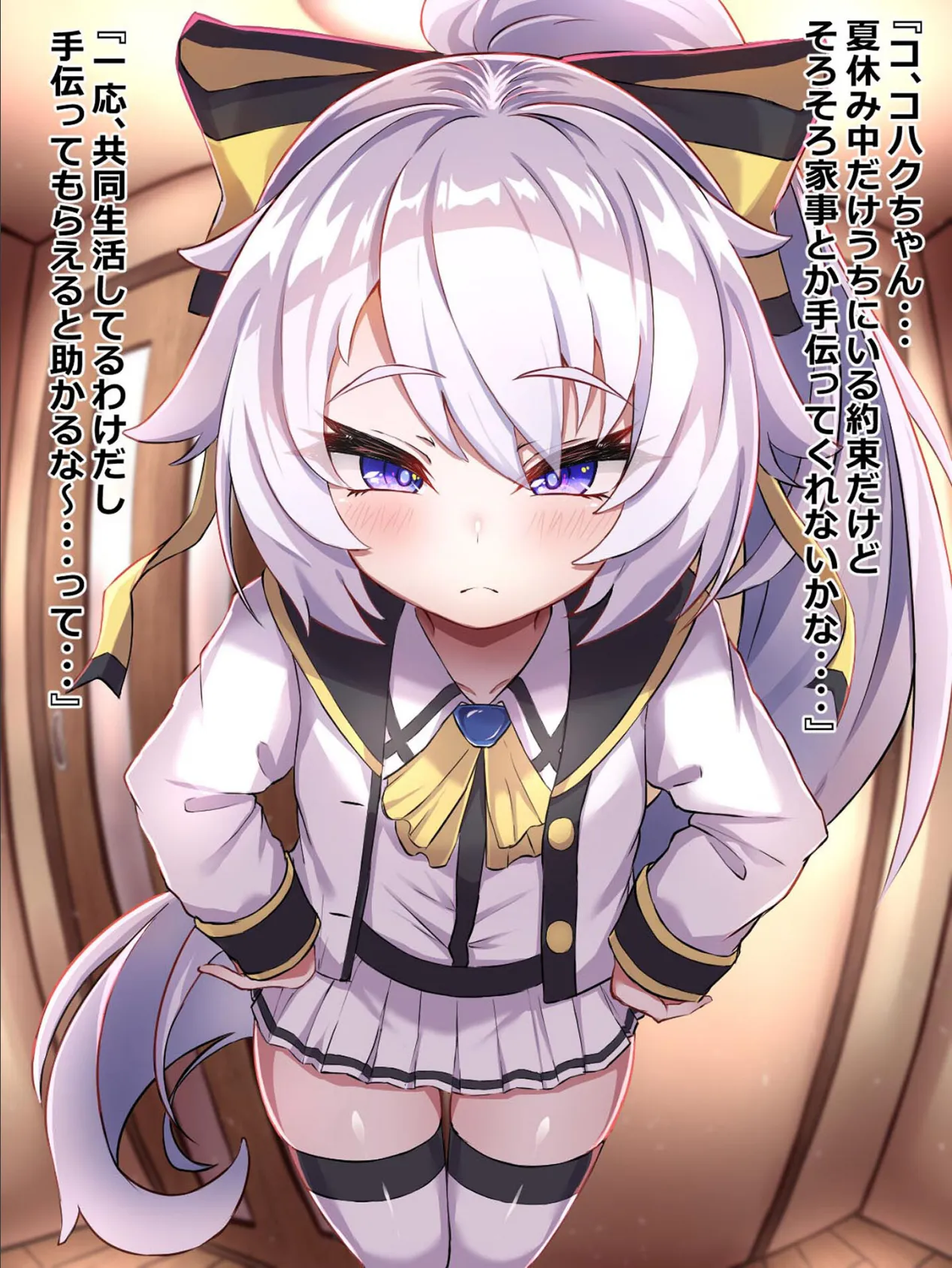 居候のくせに生意気なメス●●を●●かけてわからせてやった モザイク版 4ページ