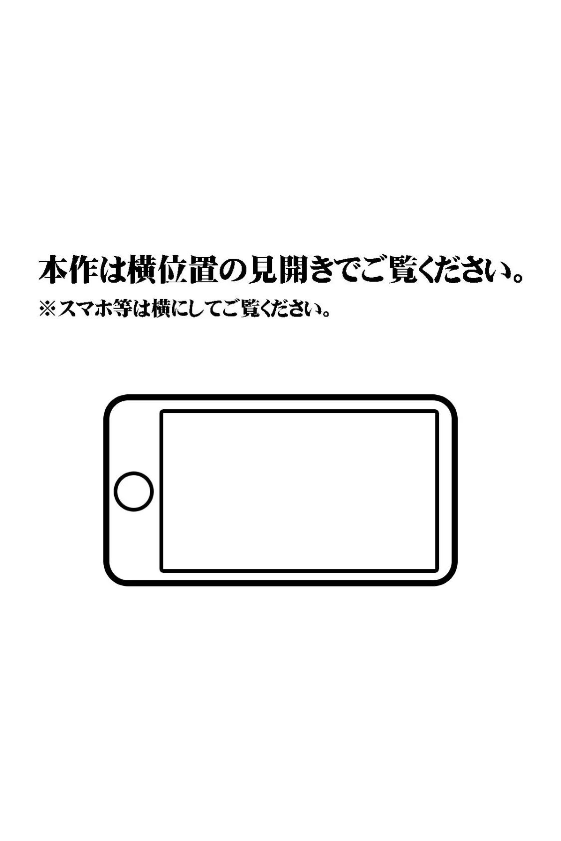 【18禁CG集版】スイミングスクールでヤリまくり!〜爆乳先生で精通&脱童貞しちゃうボク〜 2ページ