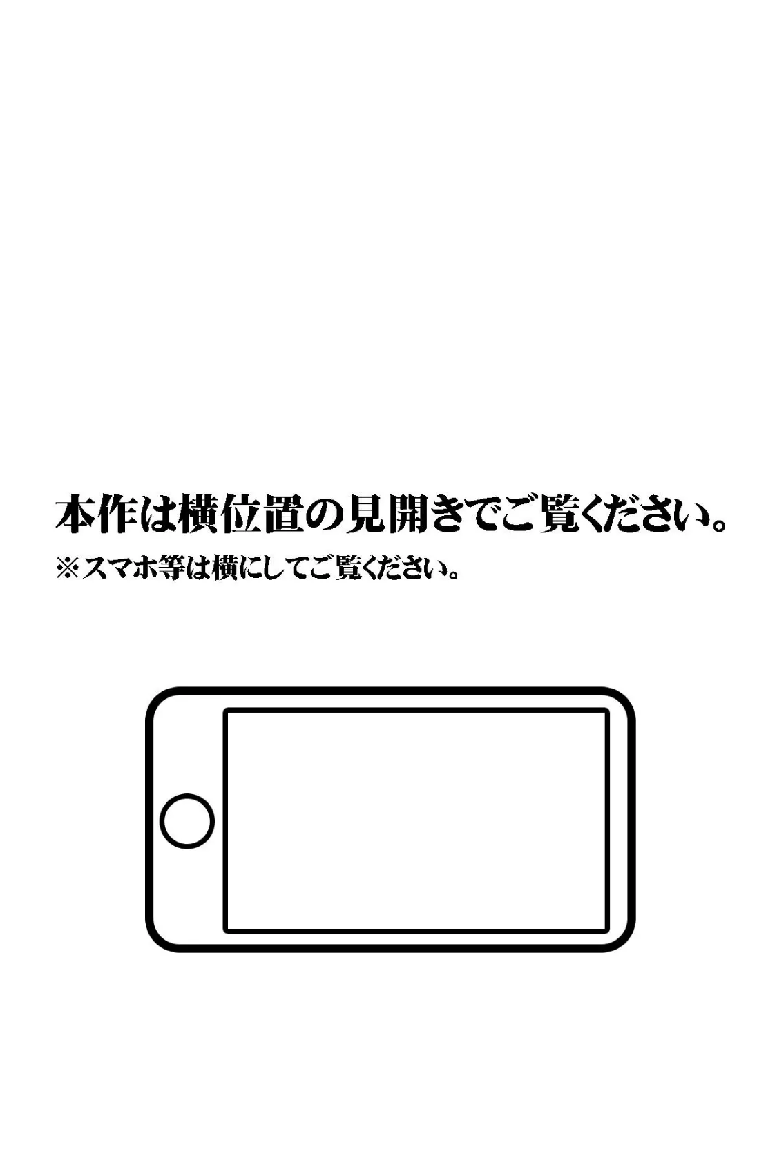 【18禁CG集版】ドスケベJKのハメ待ちハーレムビーチ〜冴えない童貞おじさんと淫乱ビッチの子作りSEX〜 2ページ