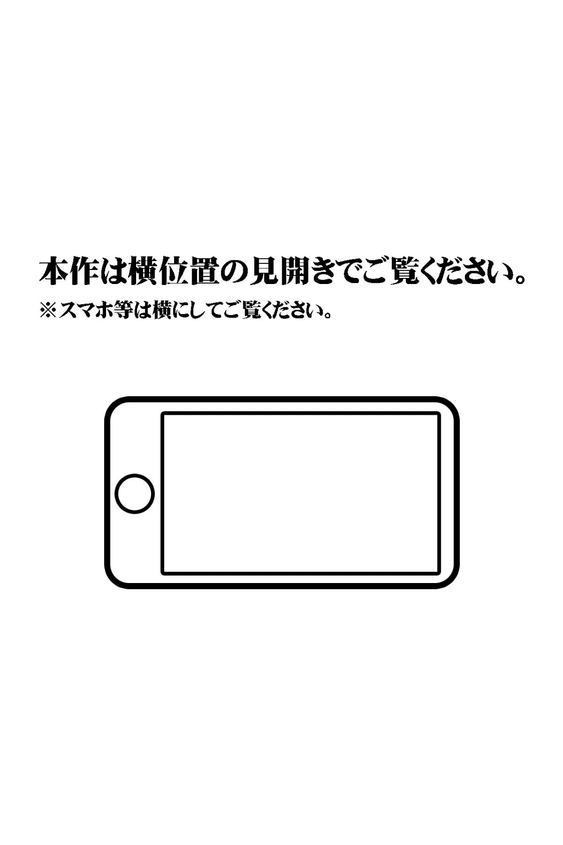 【18禁CG集版】ハメ頃ヤンキー、催●で万年発情中！〜いいなり痴女の生意気JKとヤリまくり！〜 2ページ