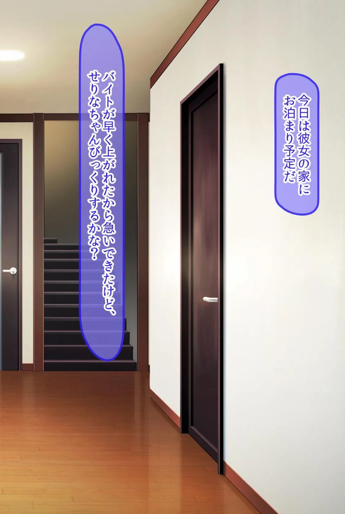 【18禁CG集版】淫乱処女の絶頂ナマ配信〜隠れマゾな清楚系彼女と公開SEXでヤリまくり！〜 4ページ