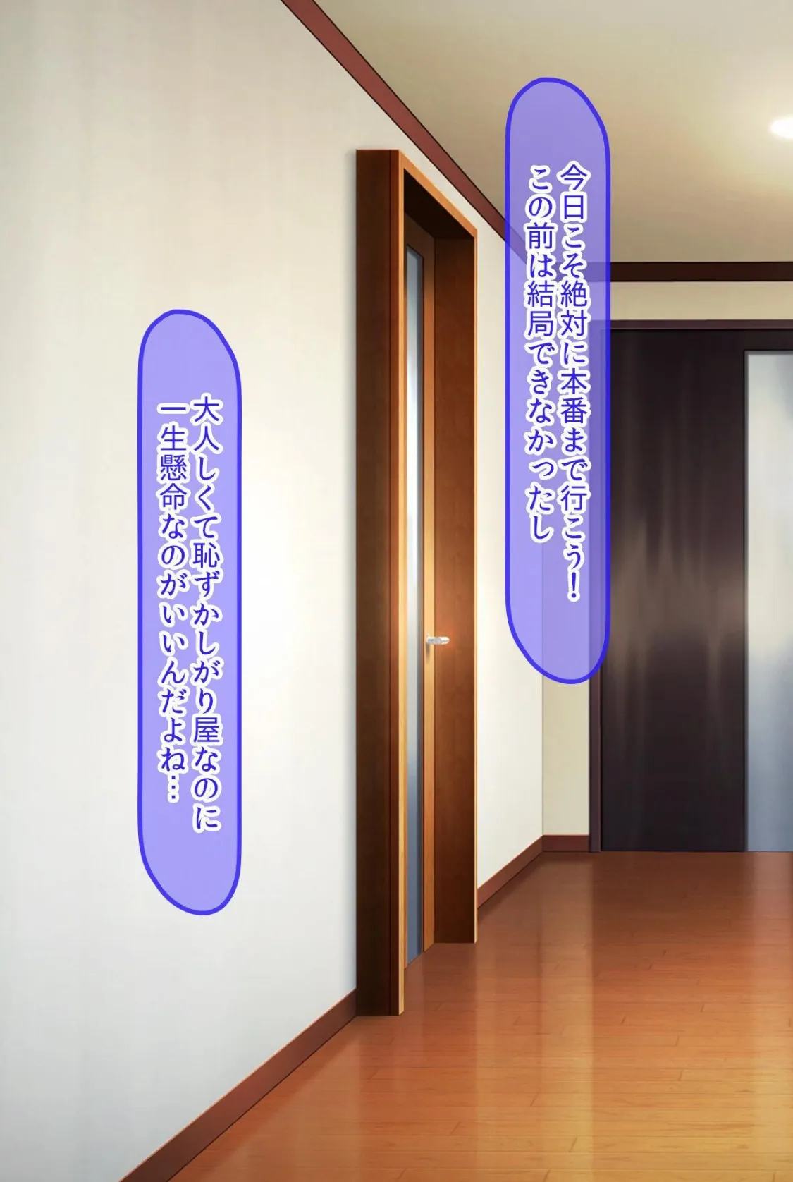 【18禁CG集版】淫乱処女の絶頂ナマ配信〜隠れマゾな清楚系彼女と公開SEXでヤリまくり！〜 5ページ