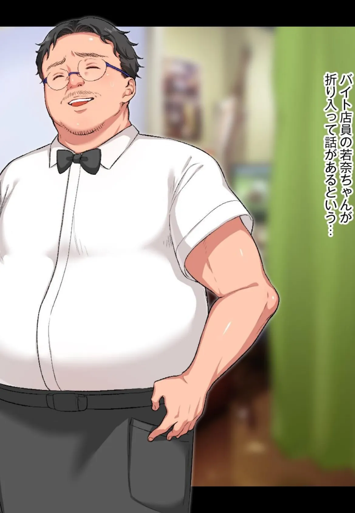 【18禁CG集版】バイトの巨乳ポニテJKと孕ませえっち 4ページ