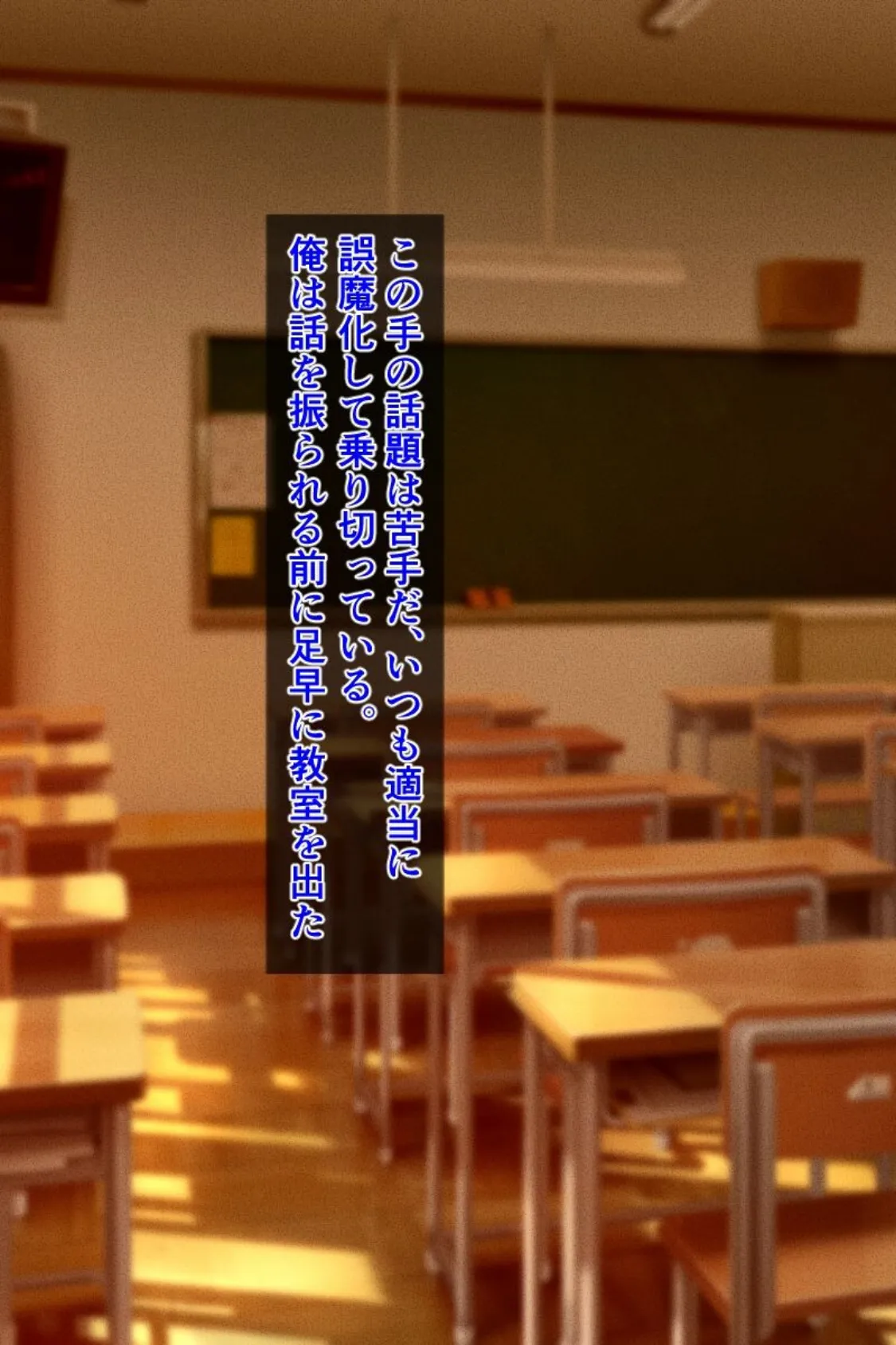 【18禁CG集版】メガネ巨乳なお母さんと四畳半で濃厚セ●クス 5ページ