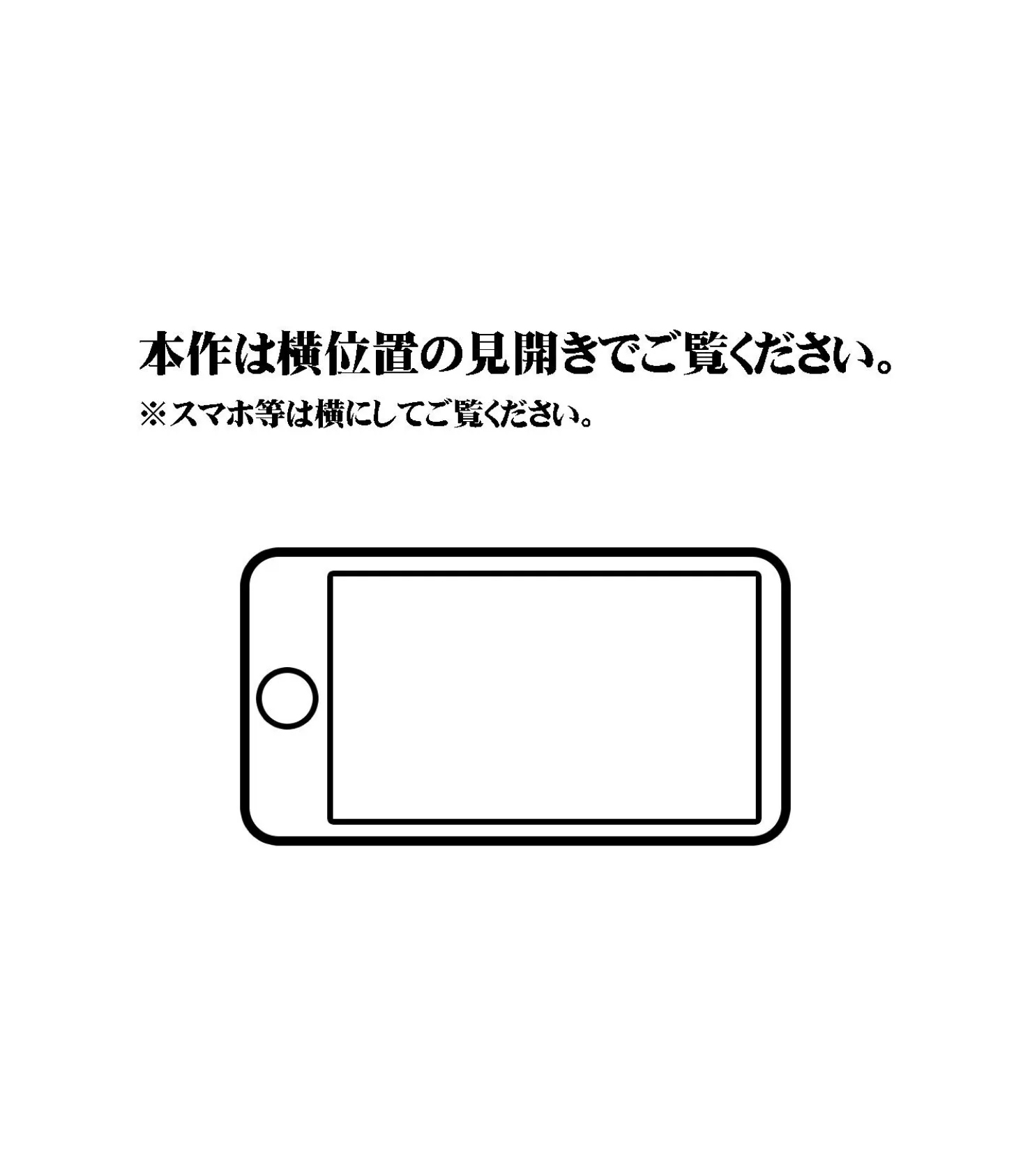 【18禁CG集版】ムチムチ家出JKギャルを拾ったらヤリまくり子作り生活が待っていた!2巻 2ページ