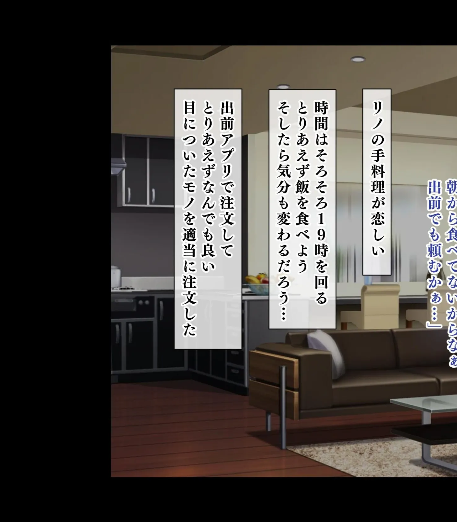 【18禁CG集版】ムチムチ家出JKギャルを拾ったらヤリまくり子作り生活が待っていた!2巻 5ページ