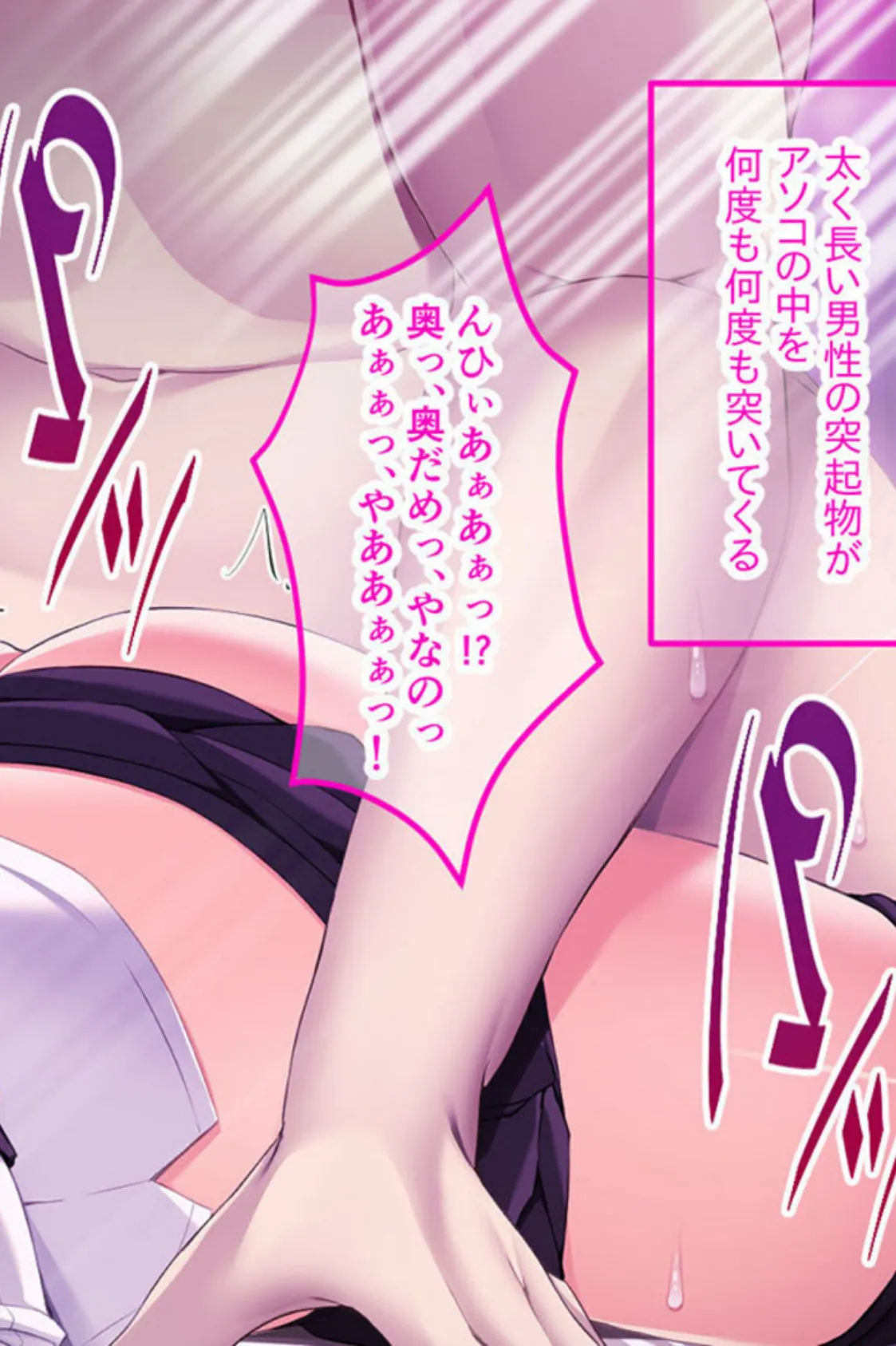 NTR・イズ・ジャスティス〜人妻も美人アナもオレのもの〜【CG集コレクション】 モザイク版 8ページ