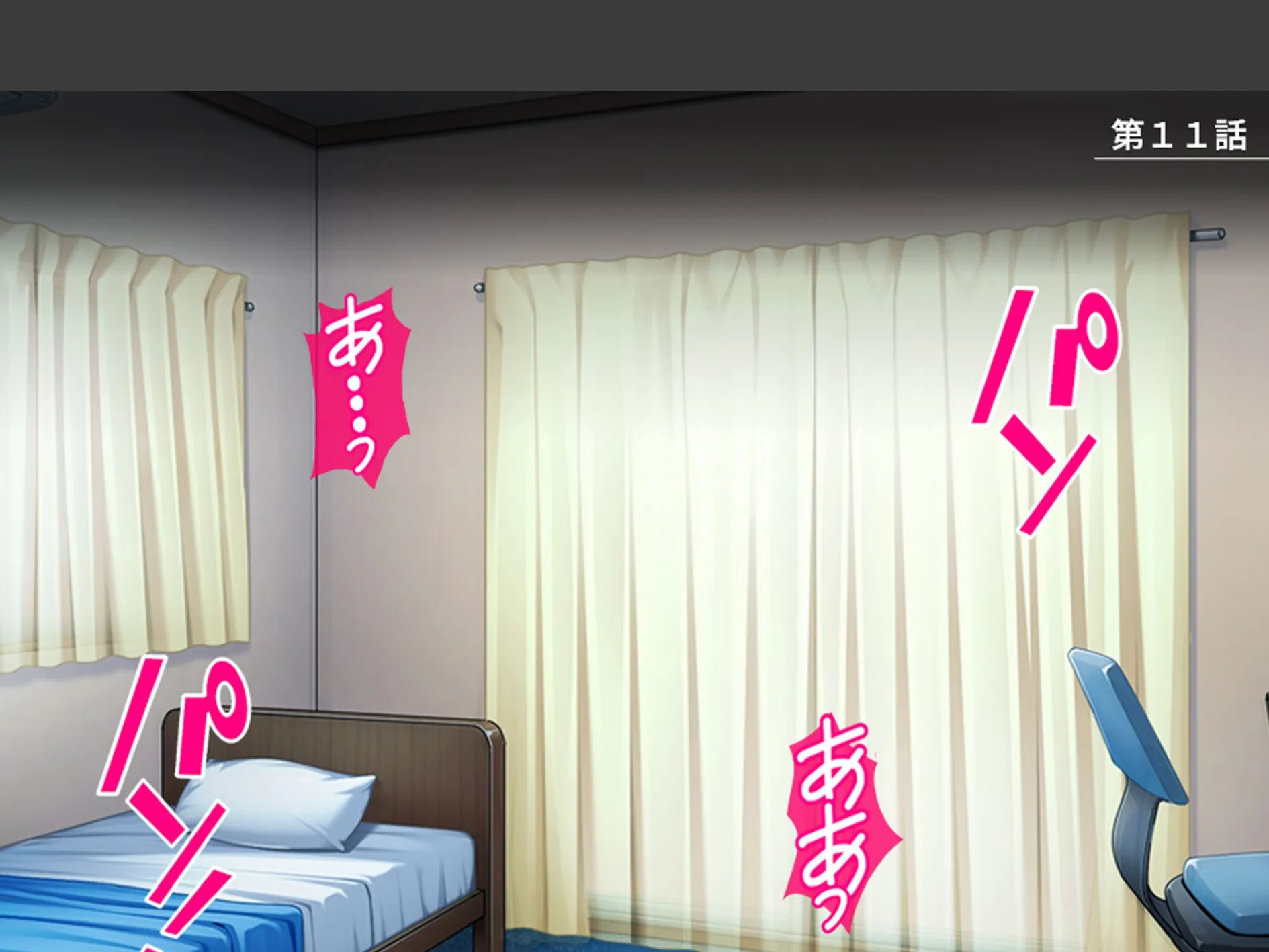 俺の従姉は人気の保険医 〜ただし現在彼女の中身は俺である〜 第4巻 3ページ