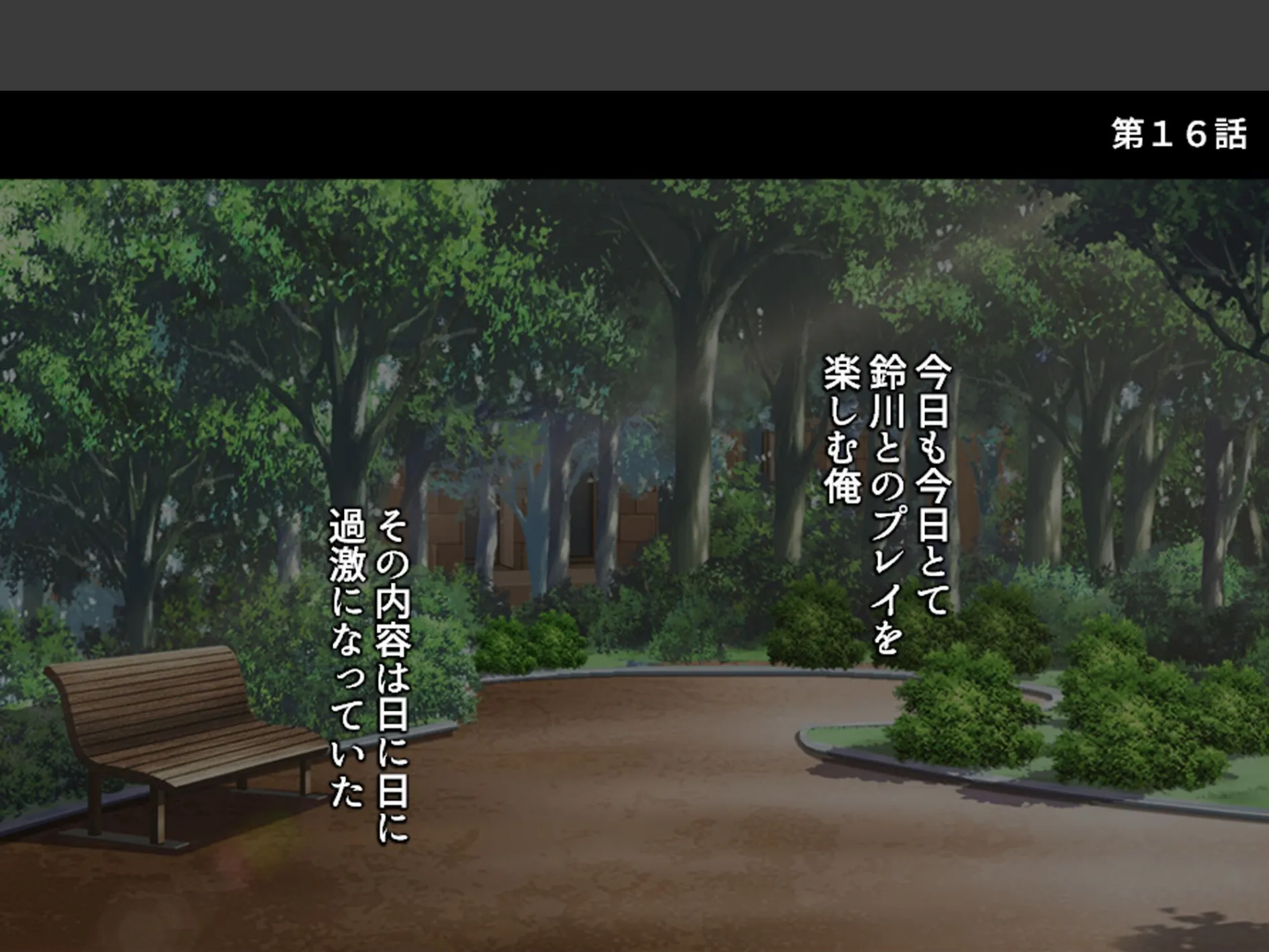 女学園教師のヤリロード 〜弱みを握ってヤリたい放題!〜 第6巻 3ページ