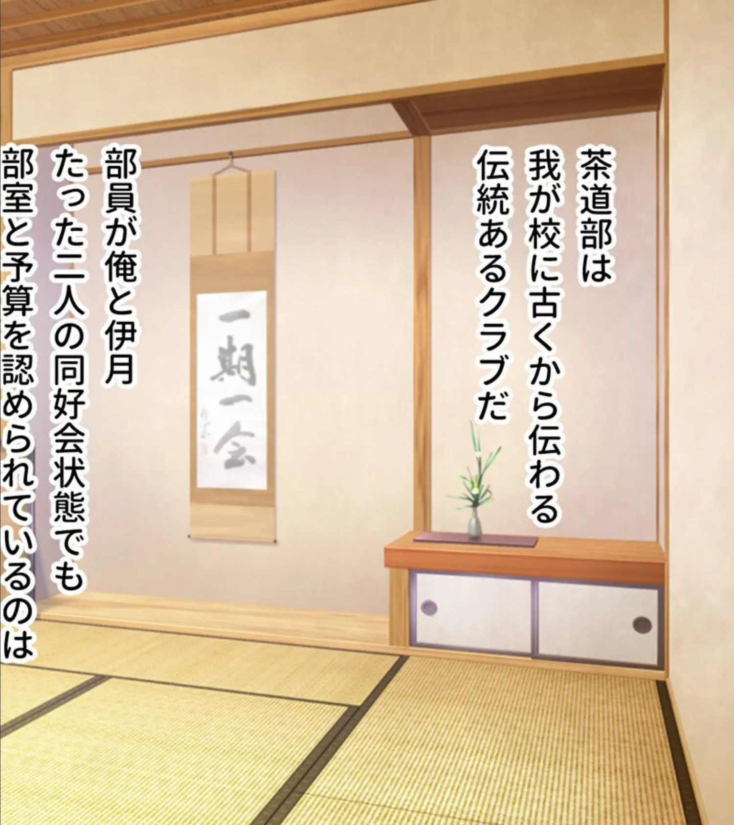 男の娘♂ハーレム学園 合本版 モザイク版 8ページ