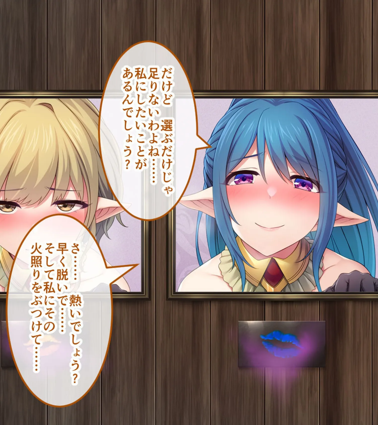 サキュせか The Erof 〜誘惑に負けないで:サキュバスに管理された世界で〜 CGノベル版 モザイク版 総集編 13ページ