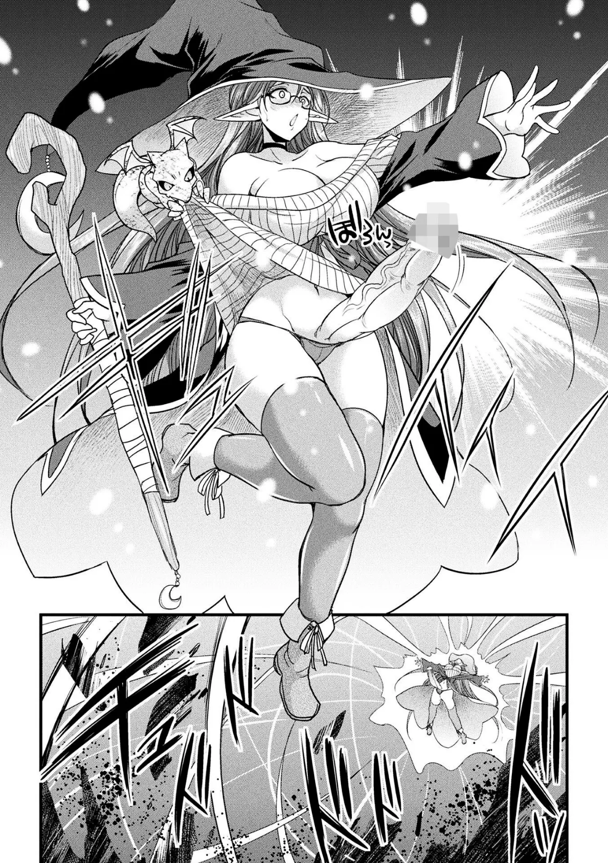 H魔導士ミカ・ムーンの冒険 〜ミミックの巻〜【単話】 7ページ