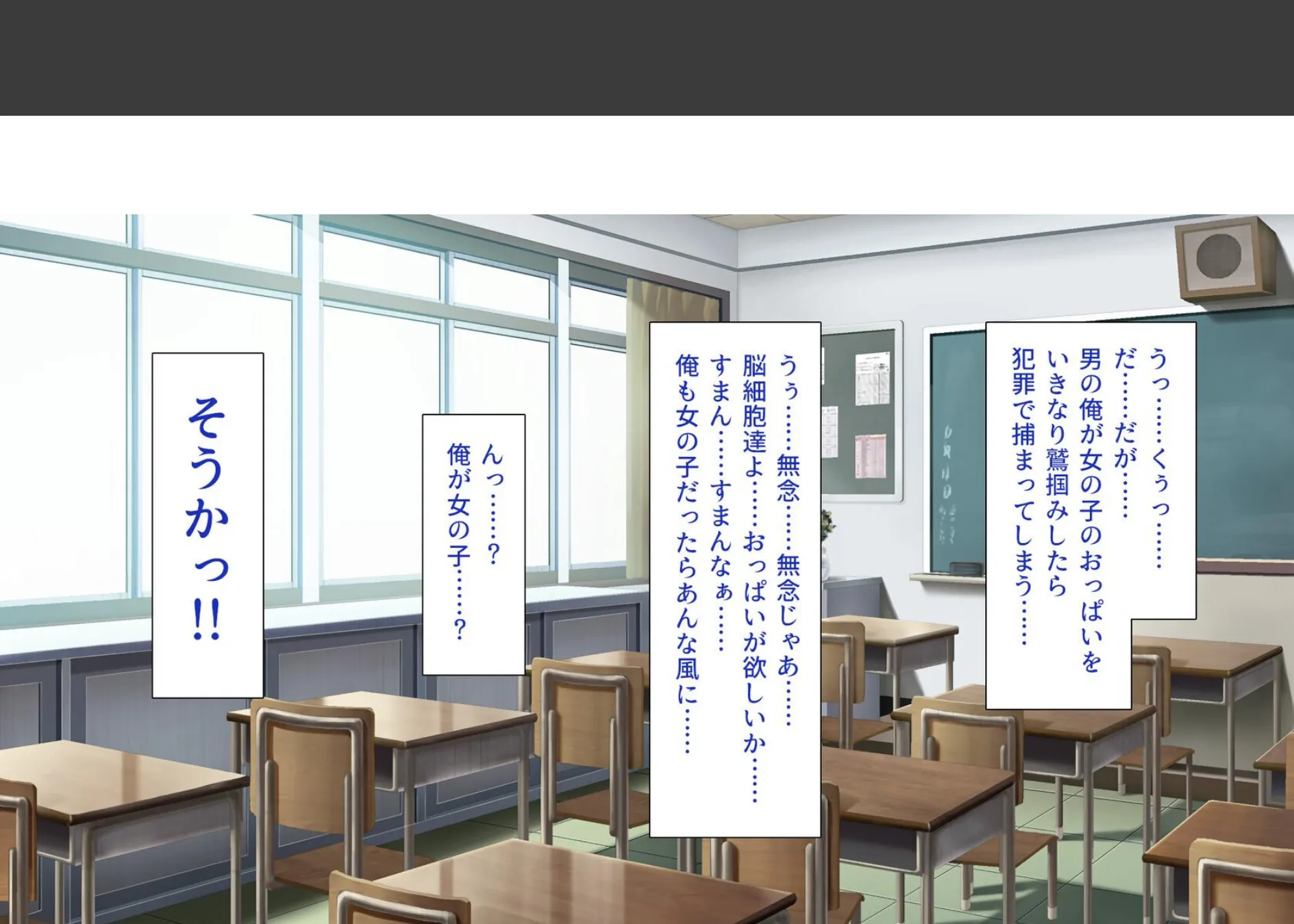 色々な物に擬態してエッチな悪戯し放題 13ページ