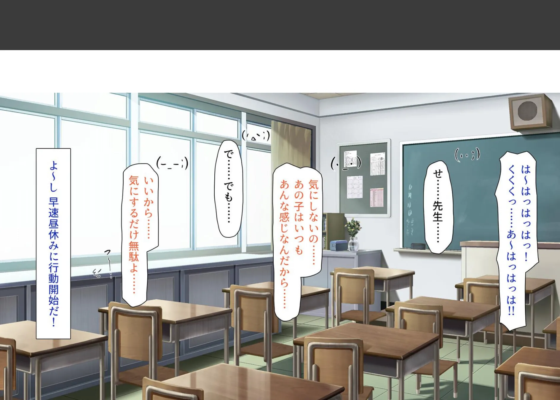 色々な物に擬態してエッチな悪戯し放題 15ページ