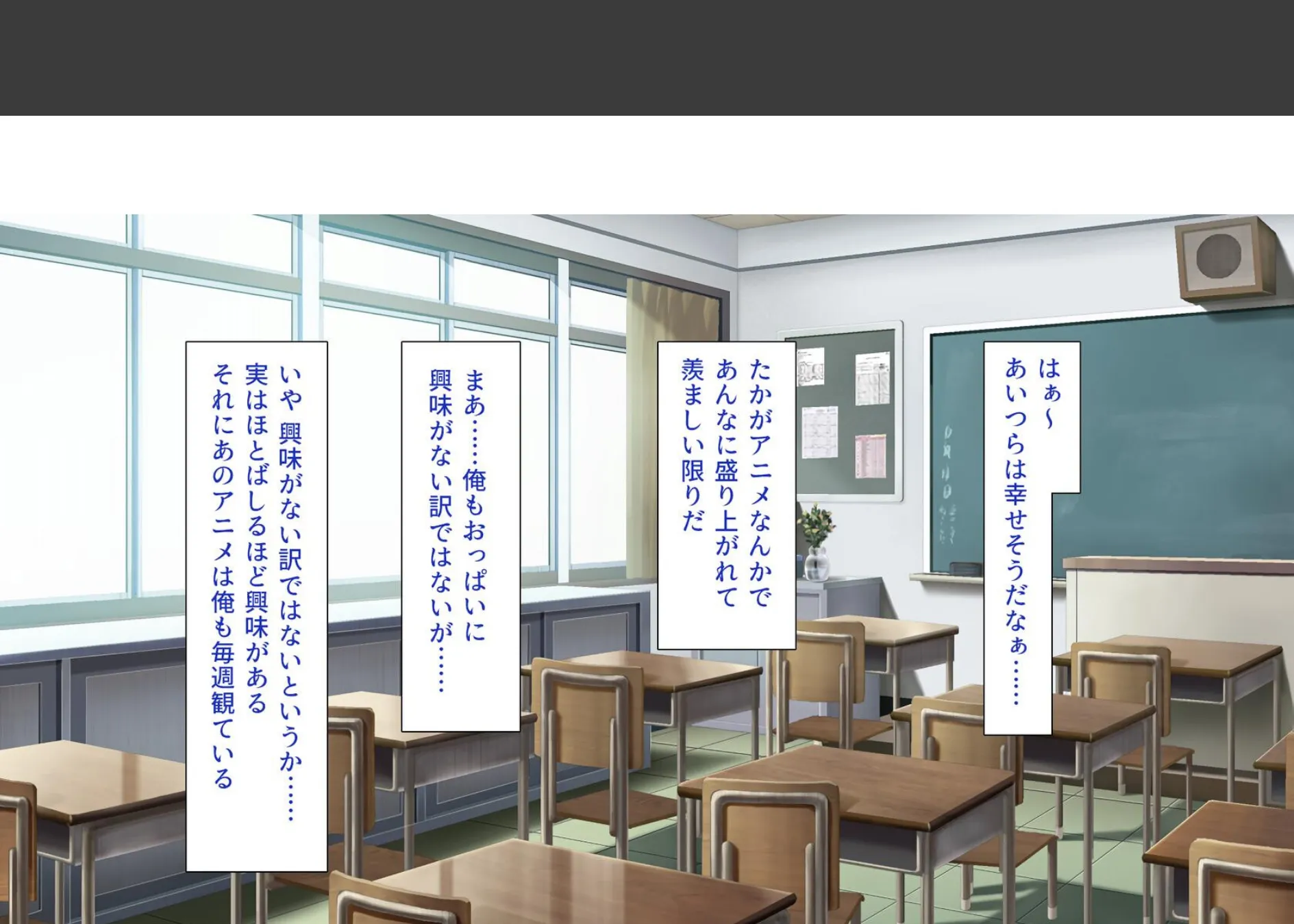 色々な物に擬態してエッチな悪戯し放題 4ページ