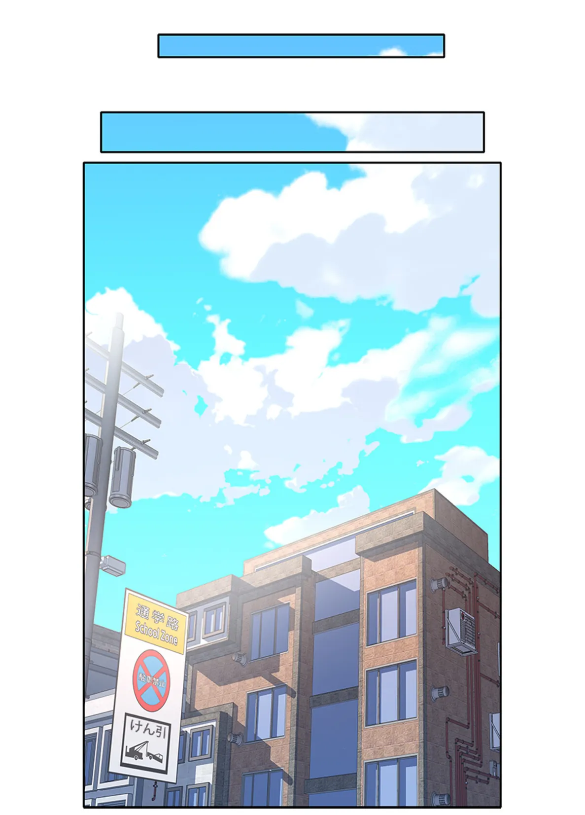 誤解なんですっ!女に間違われた俺がトップアイドルのマネージャー!?【特別修正版】【合本版】5巻 4ページ