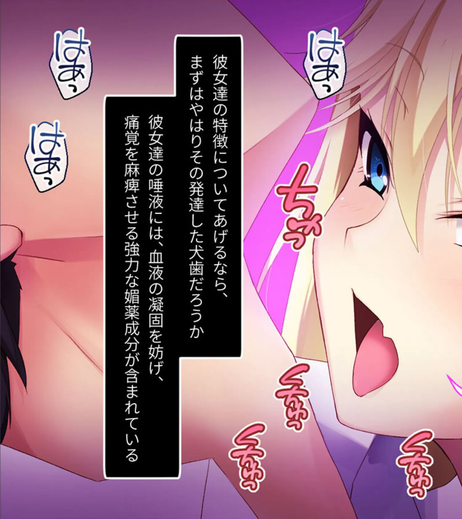 異種族カノジョ（ヴァンパイア）とイチャラブらいふ 〜ドSな教え子ヴァンパイアとのドキドキ主従生活〜 総集編  モザイク版 5ページ