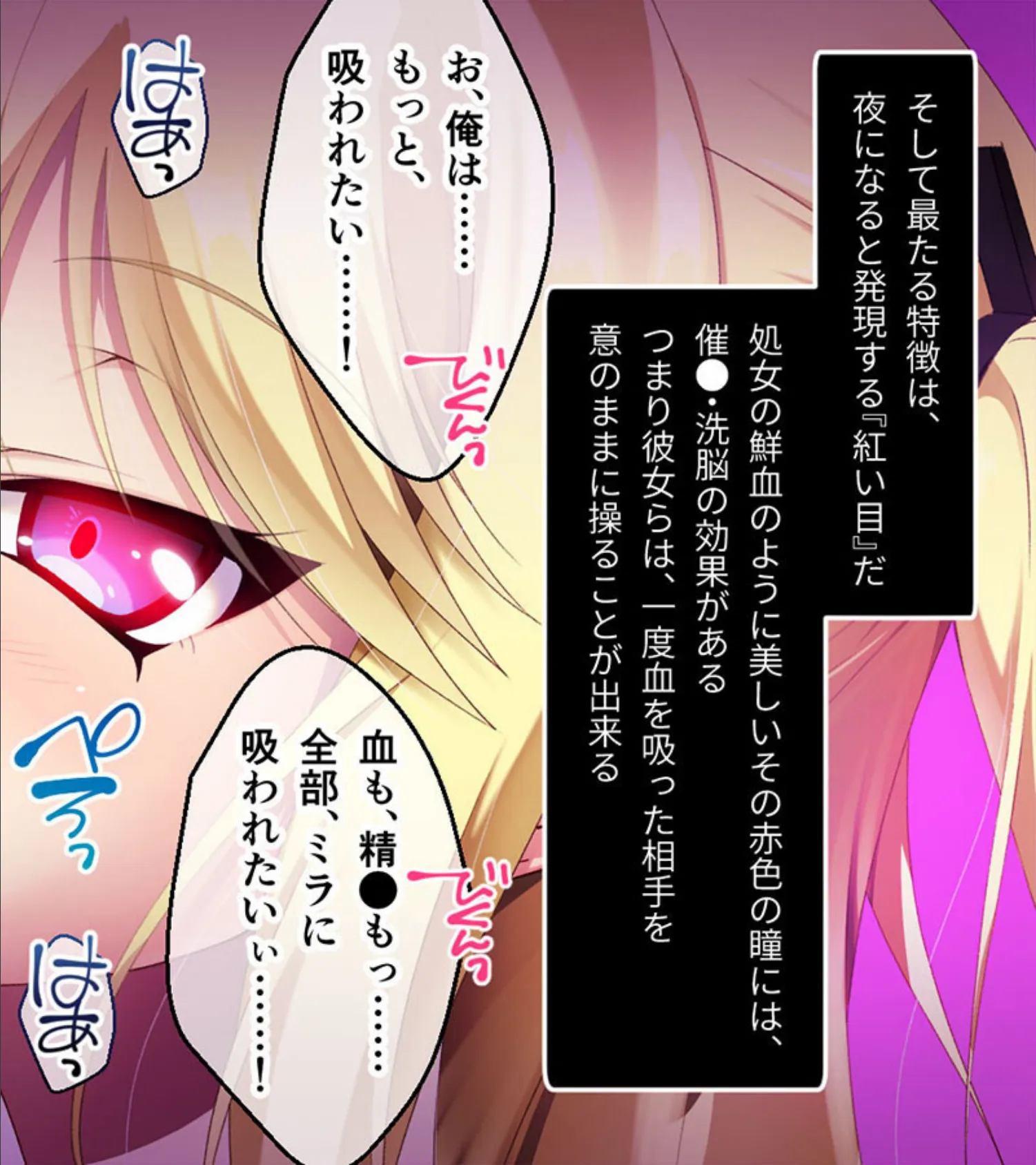 異種族カノジョ（ヴァンパイア）とイチャラブらいふ 〜ドSな教え子ヴァンパイアとのドキドキ主従生活〜 総集編  モザイク版 6ページ