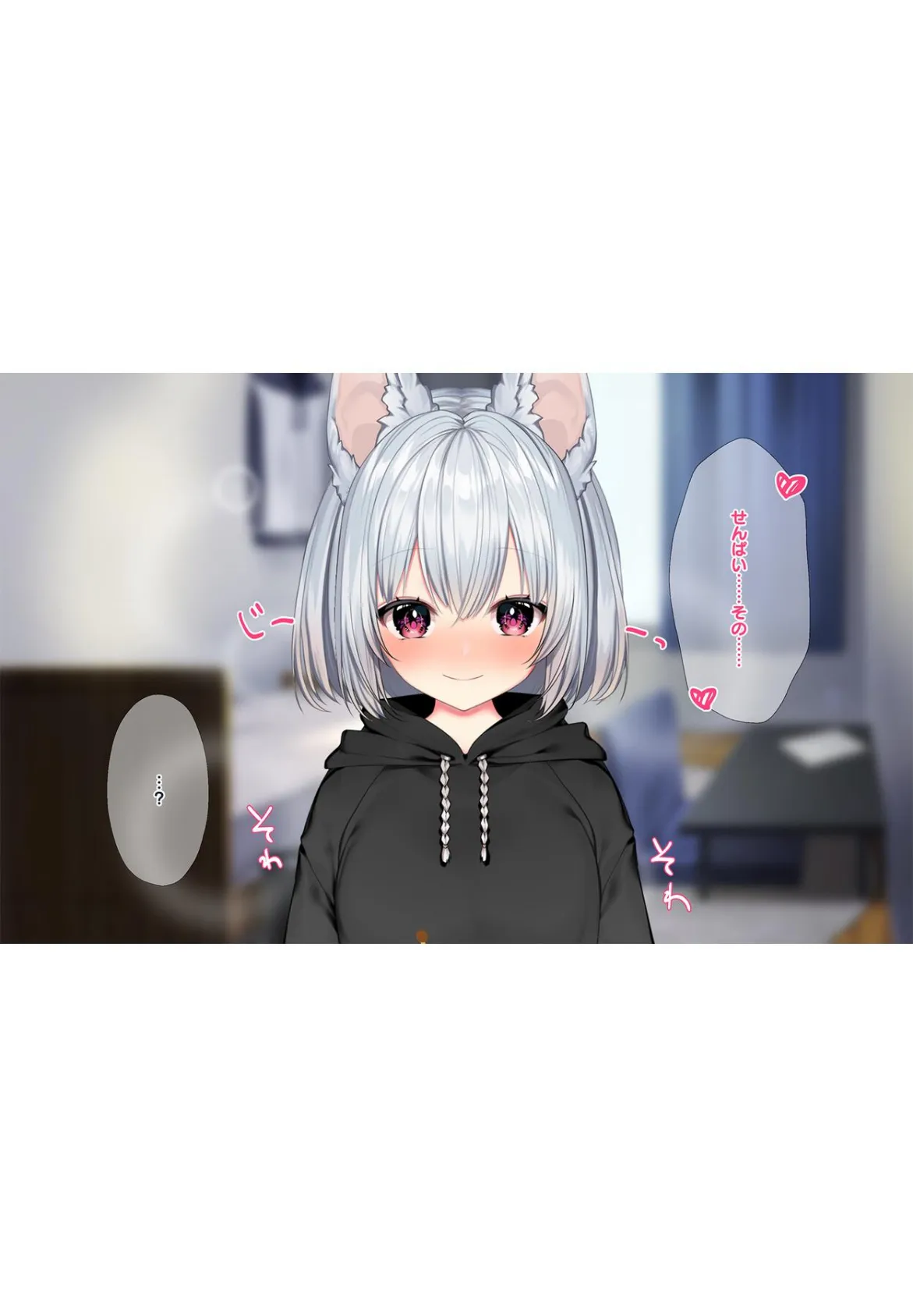 ケモミミ女の娘の性活事情 -犬神ちな編-【白抜き修正版】 10ページ