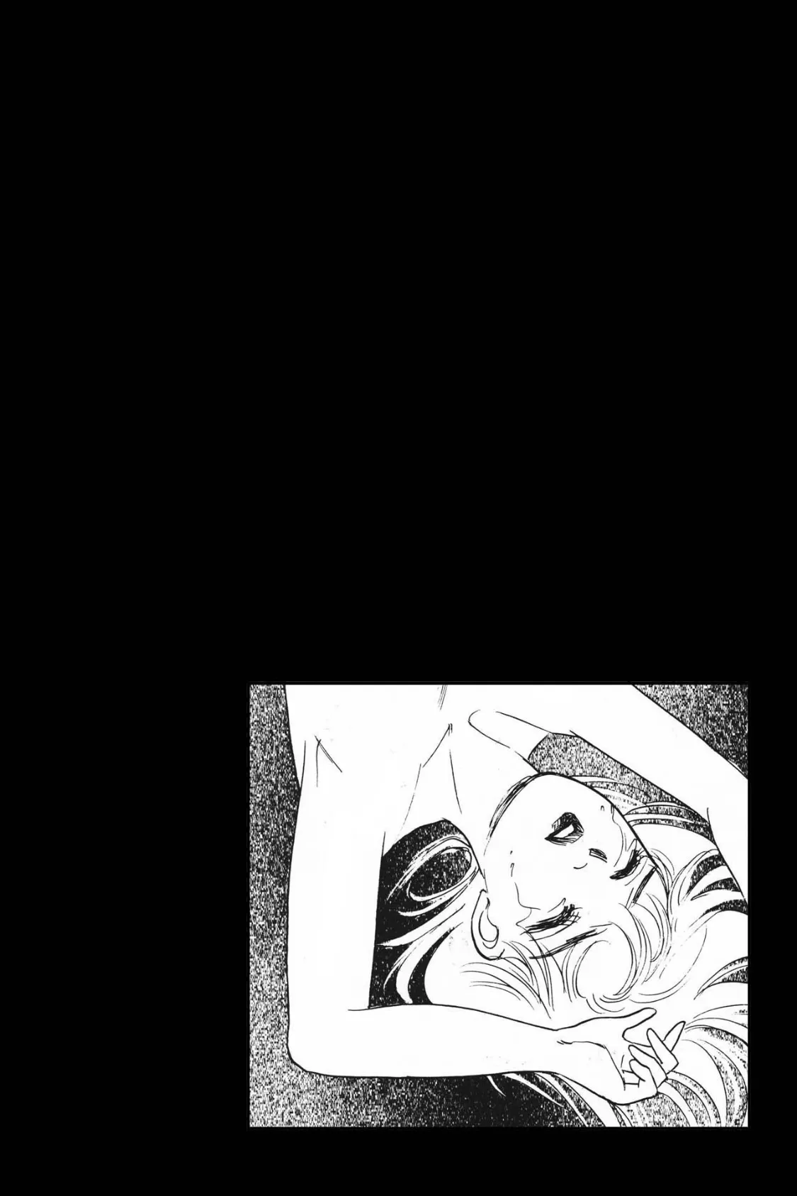 雨の日はいつも 4ページ