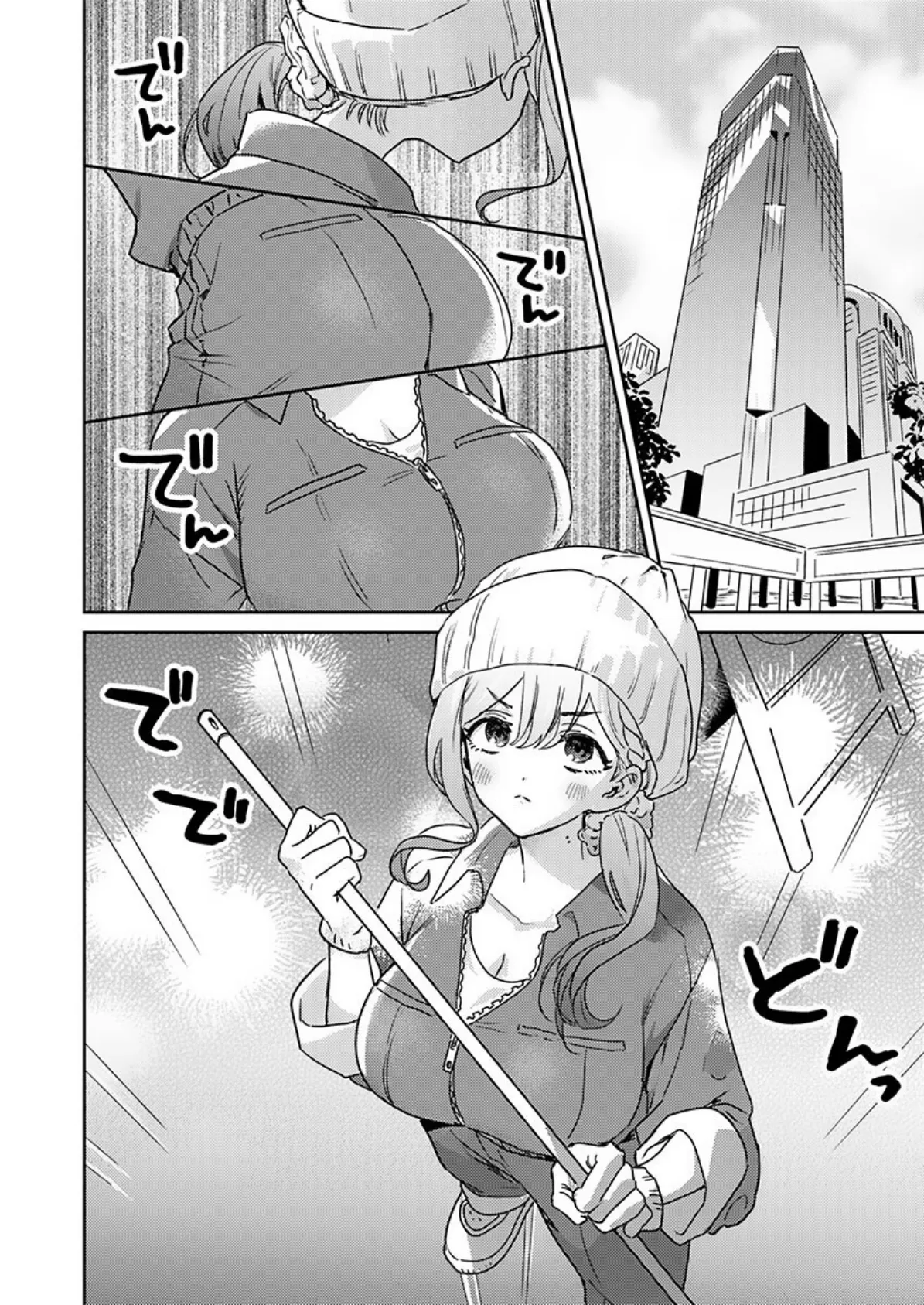 とろけるピンクサンタ〜小悪魔お姉さんのいちゃ甘寝かしつけ【FANZA先行】5 4ページ