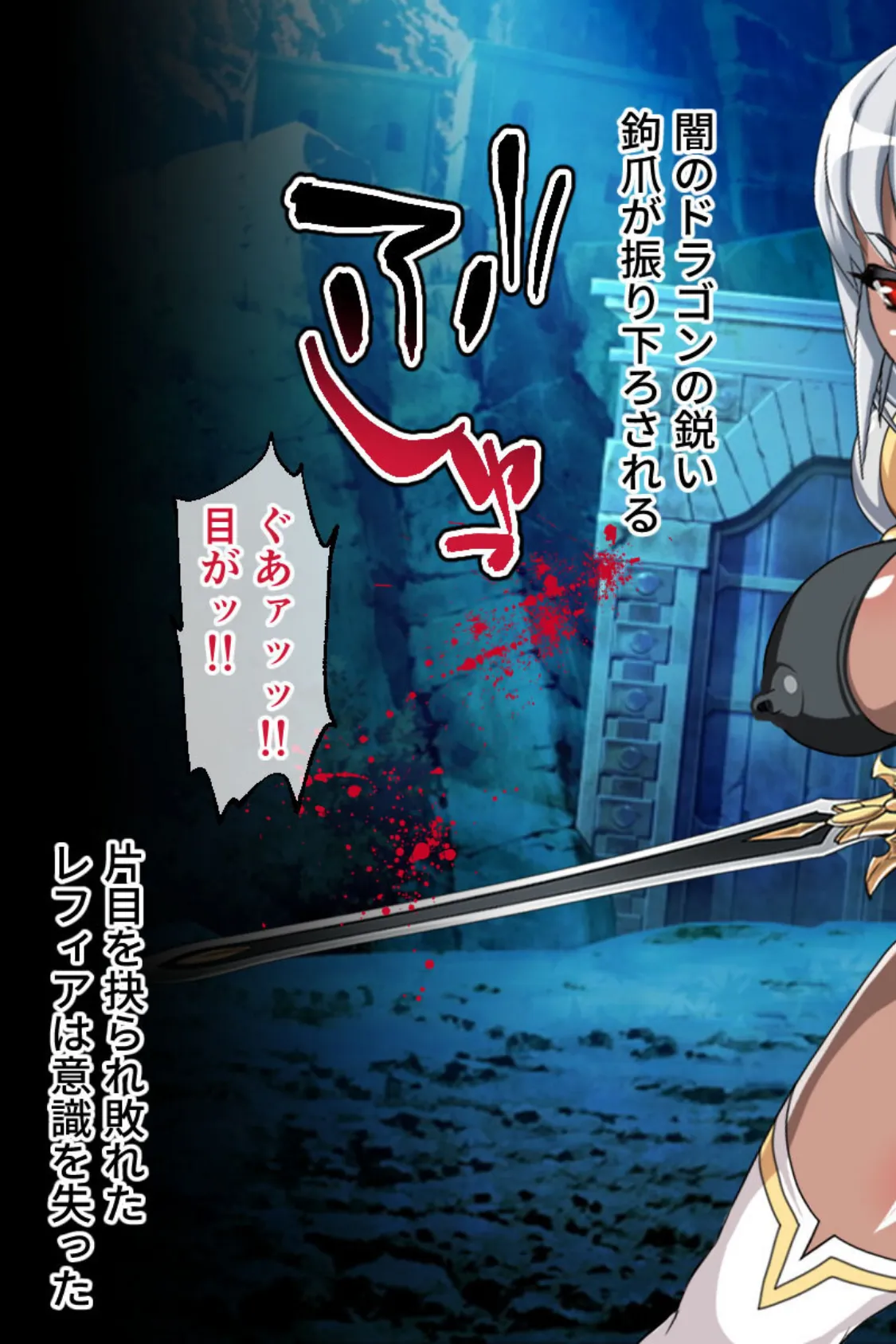 ムチムチダークエルフの搾精紀行 総集編 〜触手も悪党も絞って成敗!不本意セックスでスケベ覚醒〜 モザイク版 5ページ