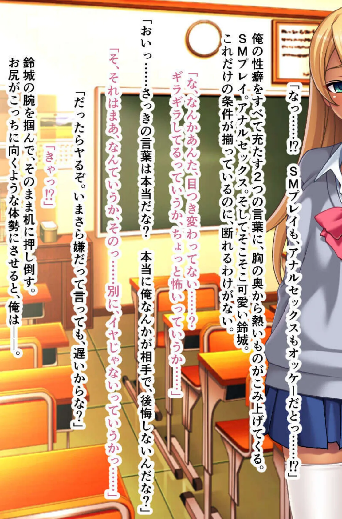 どすけべ褐色ギャルのお搾りタイム 〜陽な痴女と陰な僕のお突き合い〜【CG集コレクション】 モザイク版 7ページ