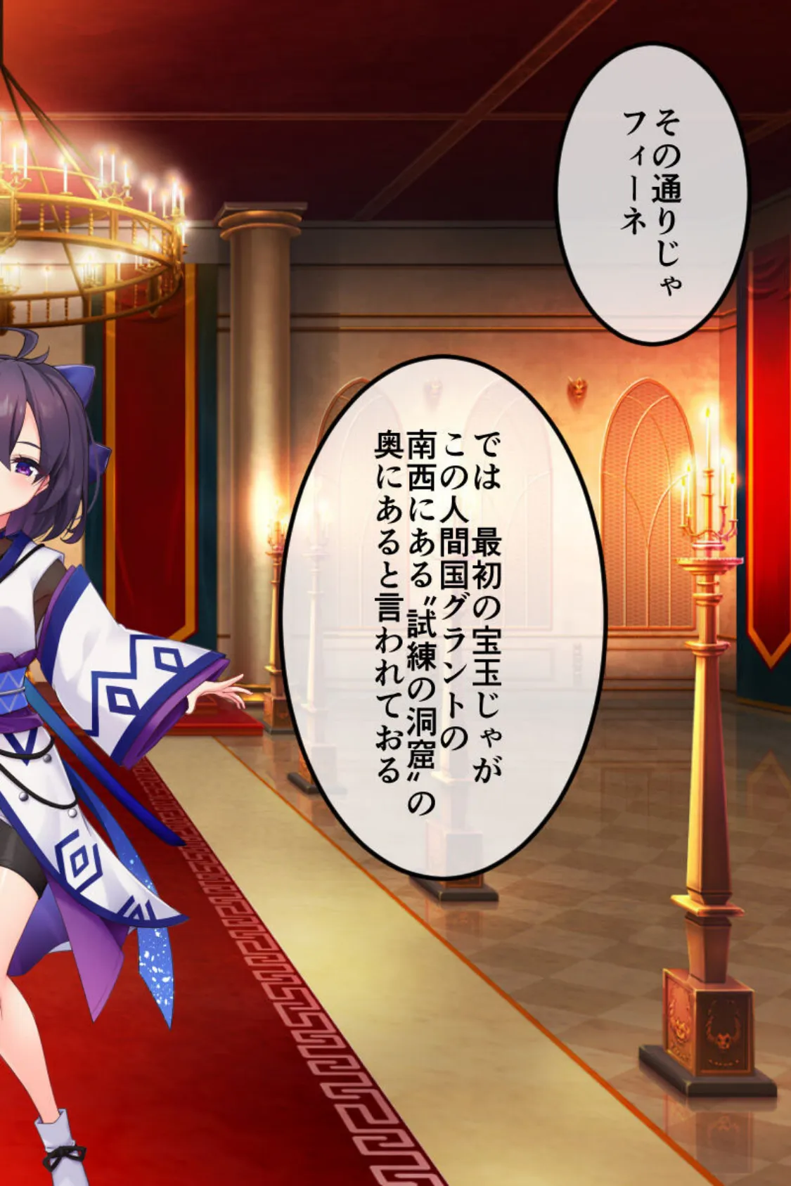 エルフの●●御子フィーネ 総集編 〜純真●●と生意気巨乳。2つの姿で堕ちる乙女〜 モザイク版 8ページ