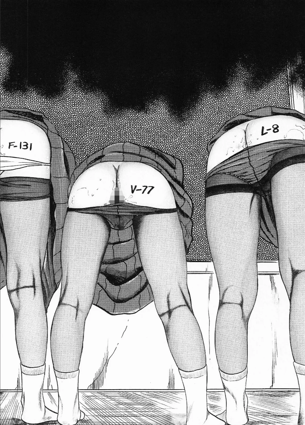 三条友美全集 第18巻 ソドムの恋人たち（1）少女狩り編＜お宝原画入り特別版＞・三条友美アンソロジー12 4ページ