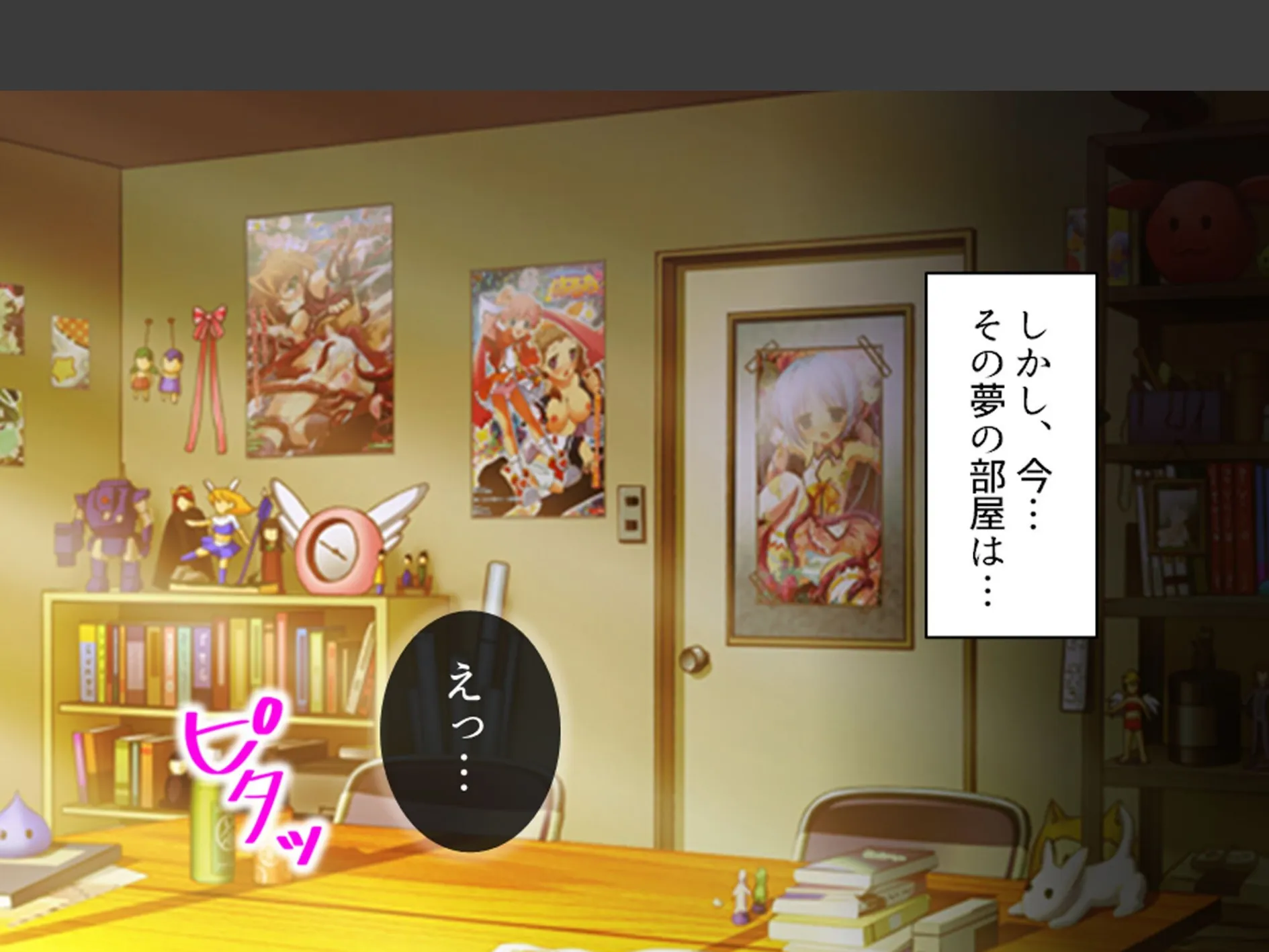 強●エロコスプレイ！ 〜呪いの部室でエッチなキャラに大変身〜 第7巻 8ページ