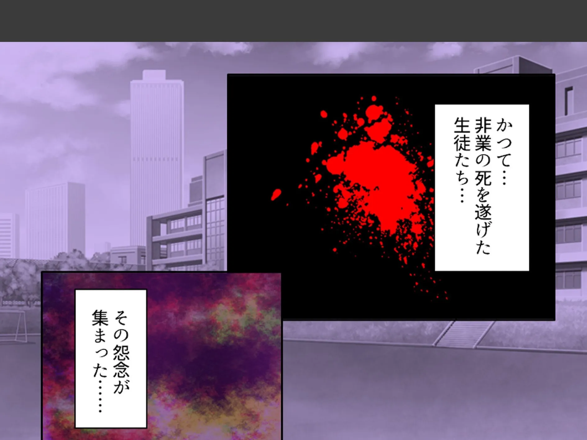 強●エロコスプレイ！ 〜呪いの部室でエッチなキャラに大変身〜 （単話） 最終話 4ページ