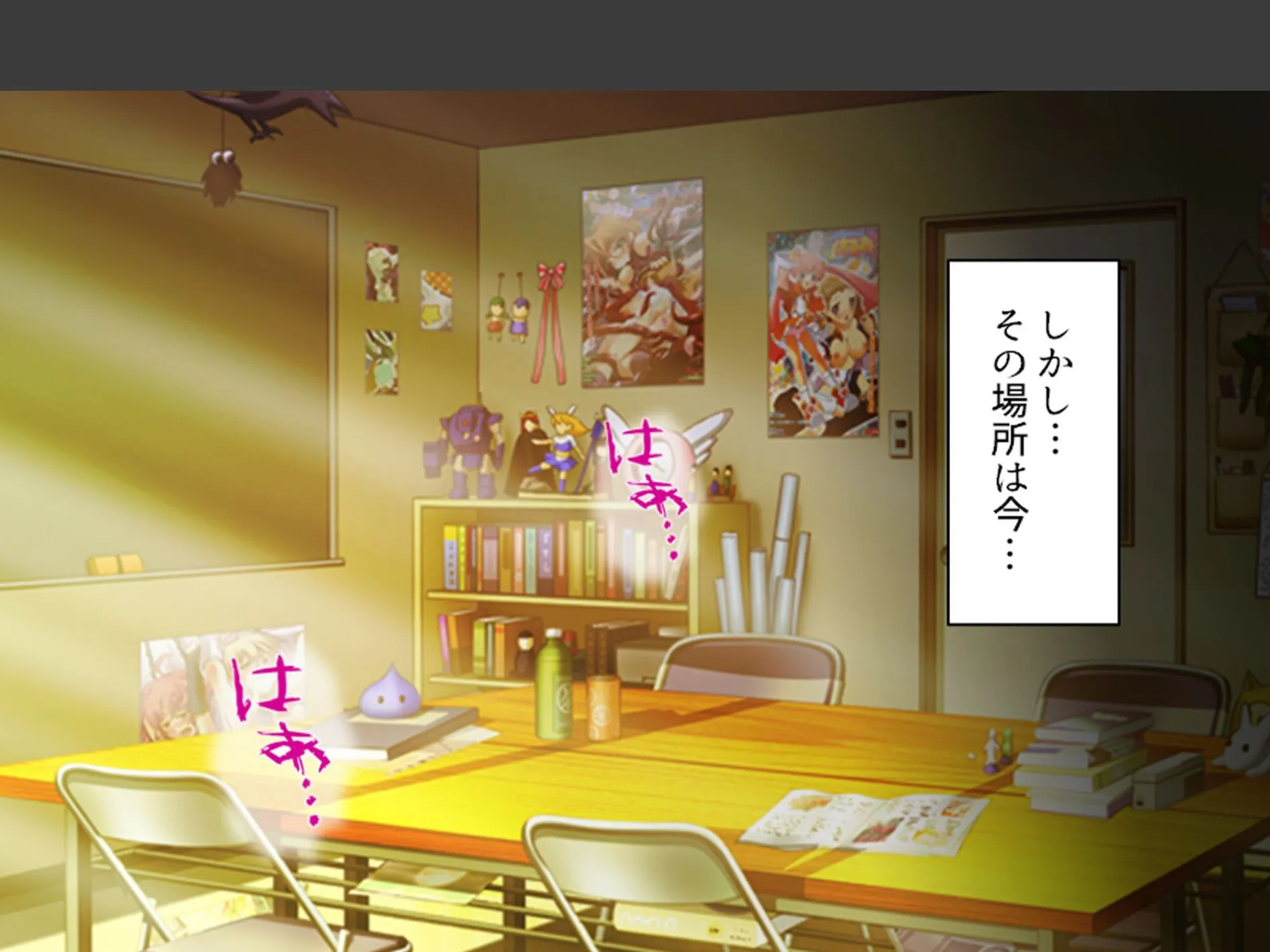 強●エロコスプレイ！ 〜呪いの部室でエッチなキャラに大変身〜 （単話） 最終話 6ページ