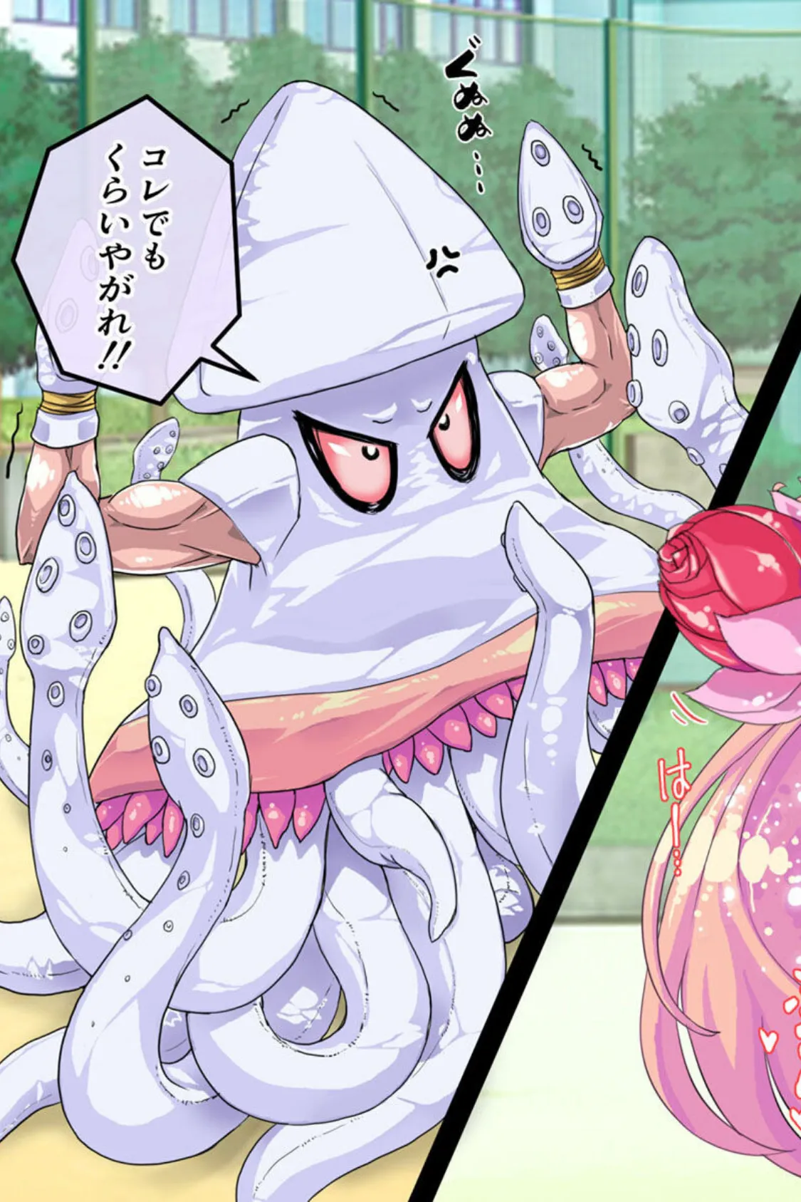 なぜかいつもオレに優しい教室のギャルがどうやら魔法少女らしいのだが【得合本版】モザイク版 15ページ