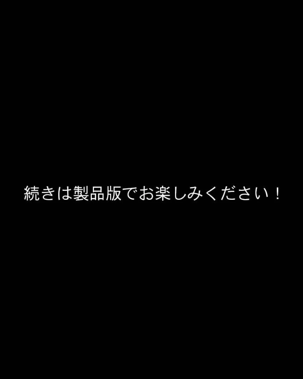 なぜかいつもオレに優しい教室のギャルがどうやら魔法少女らしいのだが2 モザイク版 8ページ