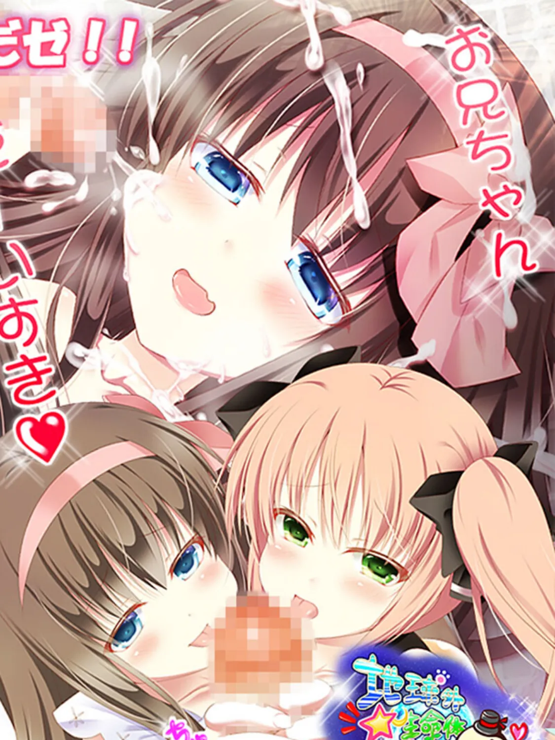 アダルトDVDコーナーを見てた●●っ娘にイタズラ モザイク版 2ページ