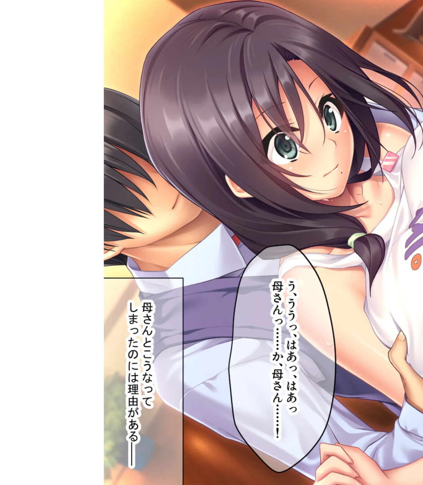 巨乳美人ママ 〜豊満ボディから薫る芳醇フェロモン〜【CG集コレクション】 モザイク版 5ページ