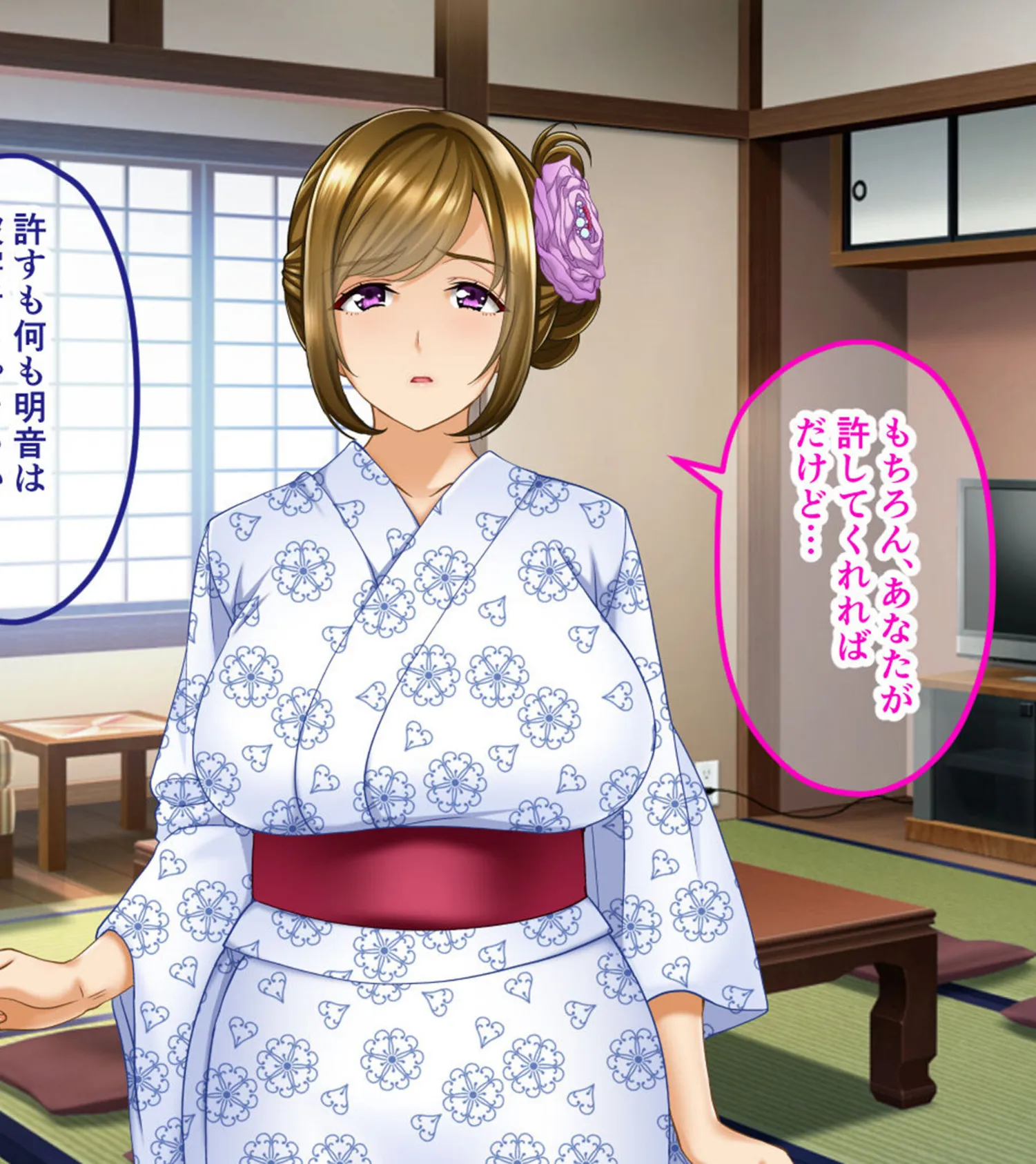 奪われ妻 〜完堕ち温泉社淫旅行〜 CGノベル版 モザイク版 後編 6ページ