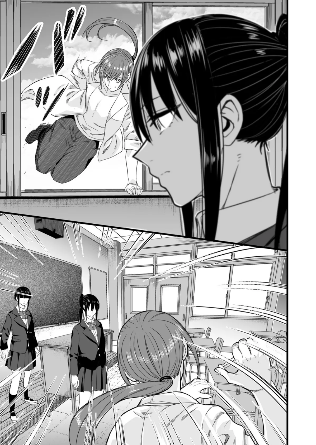 催●×X=I 最終話 5ページ