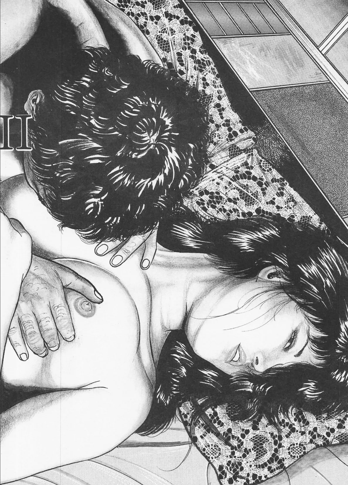 三条友美全集 第8巻 喪失編＜お宝原画入り特別版＞・三条友美アンソロジー12 4ページ