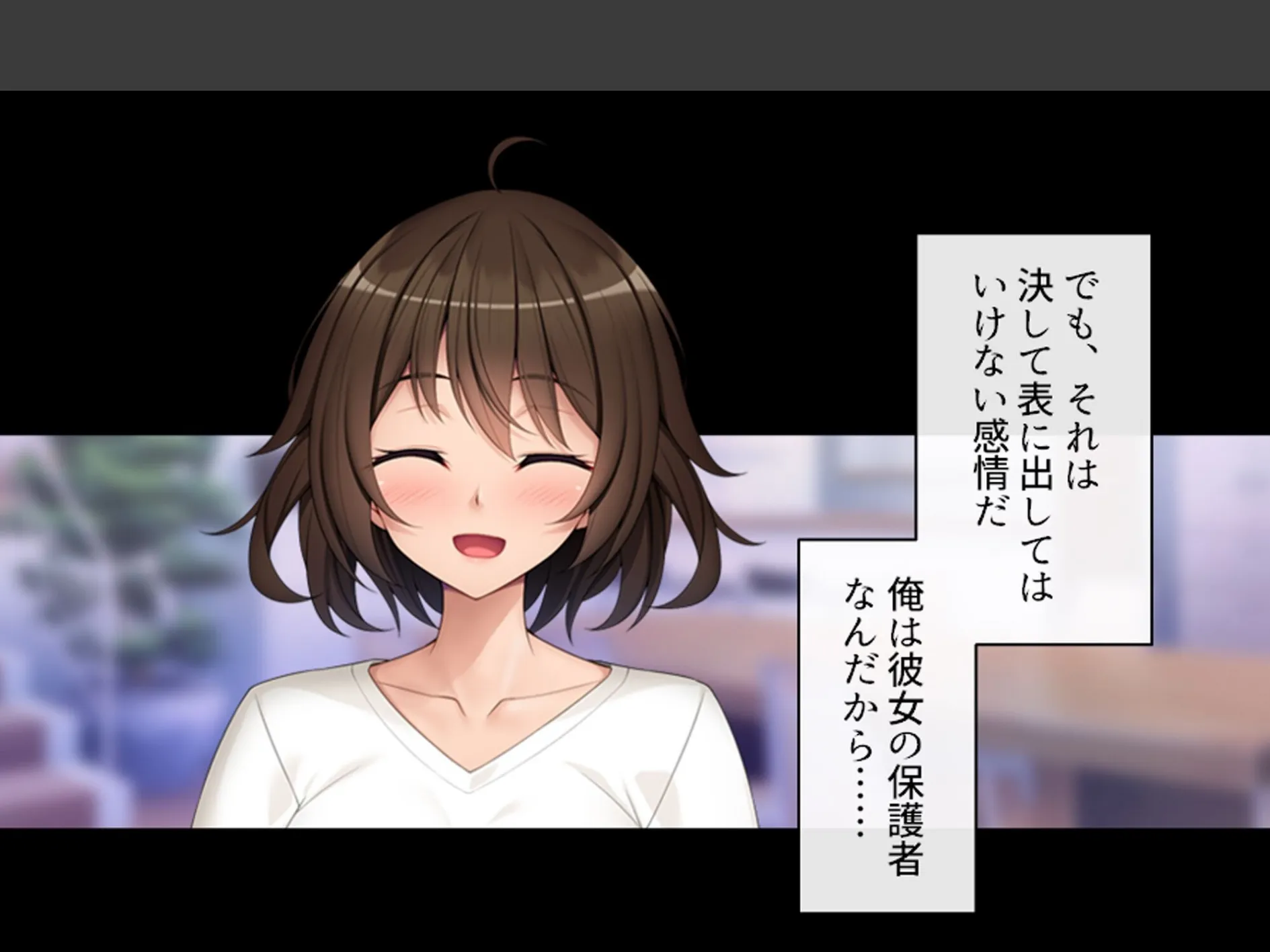 幼馴染の誘惑アプローチ！ 〜常識破りのドスケベ求婚でヤリたい放題〜 第4巻 8ページ