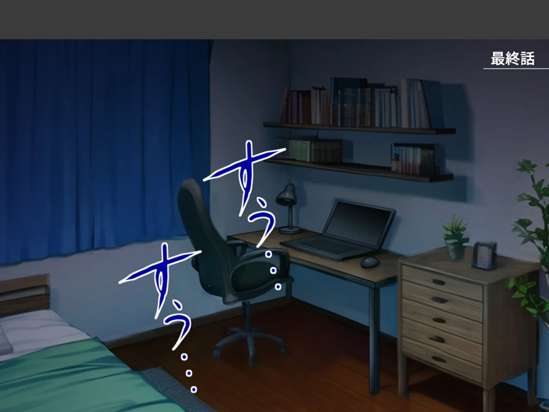 幼馴染の誘惑アプローチ！ 〜常識破りのドスケベ求婚でヤリたい放題〜 （単話） 最終話 3ページ