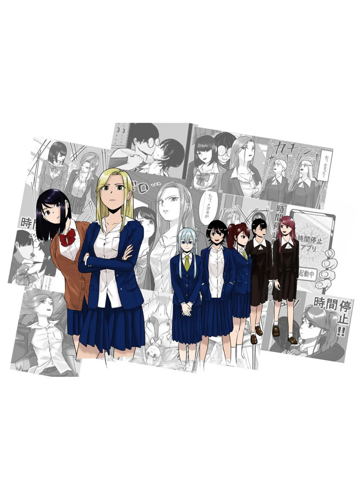 時間停止アプリでクラスの美少女たちを犯し尽くす!2 2ページ