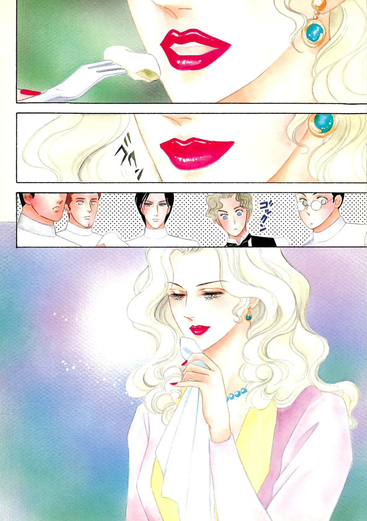 大人のセクシーレシピ メインディッシュはあなた 6ページ