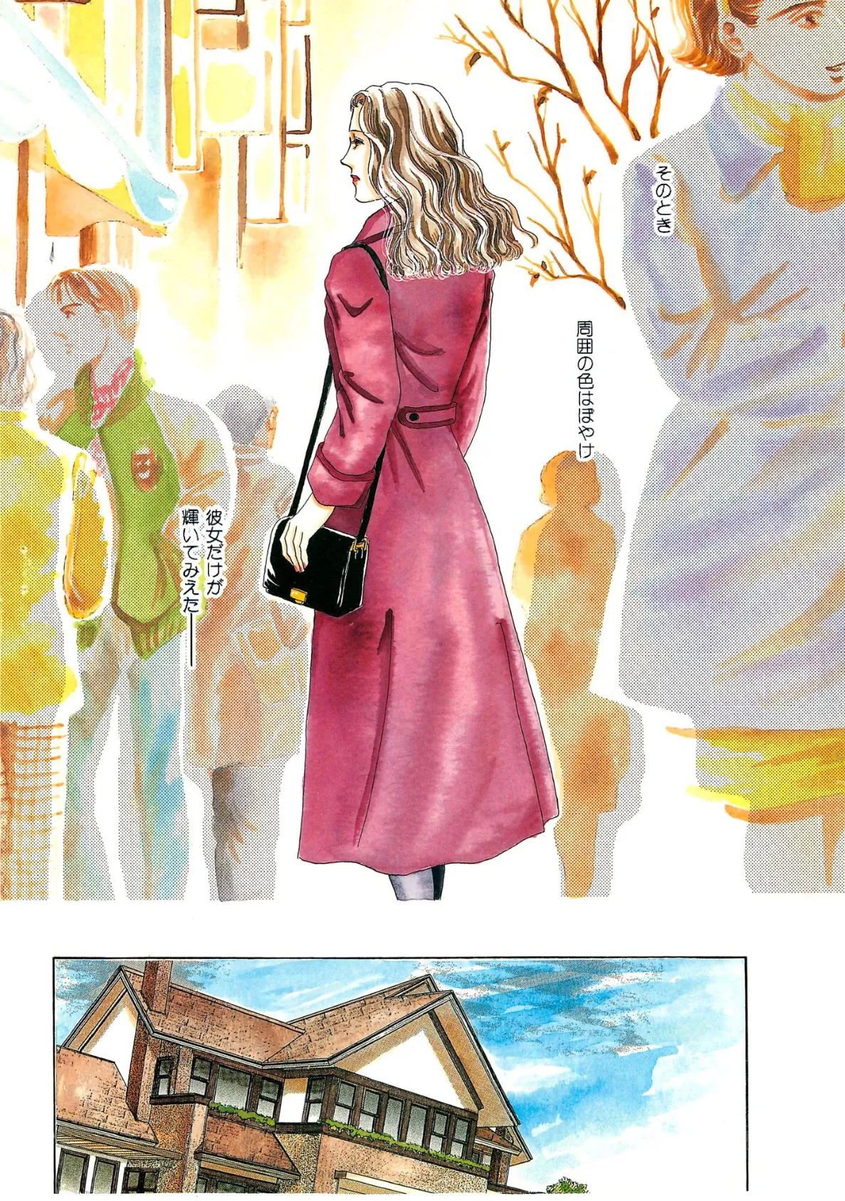 女探偵 人妻を癒す淫らな舌 4ページ